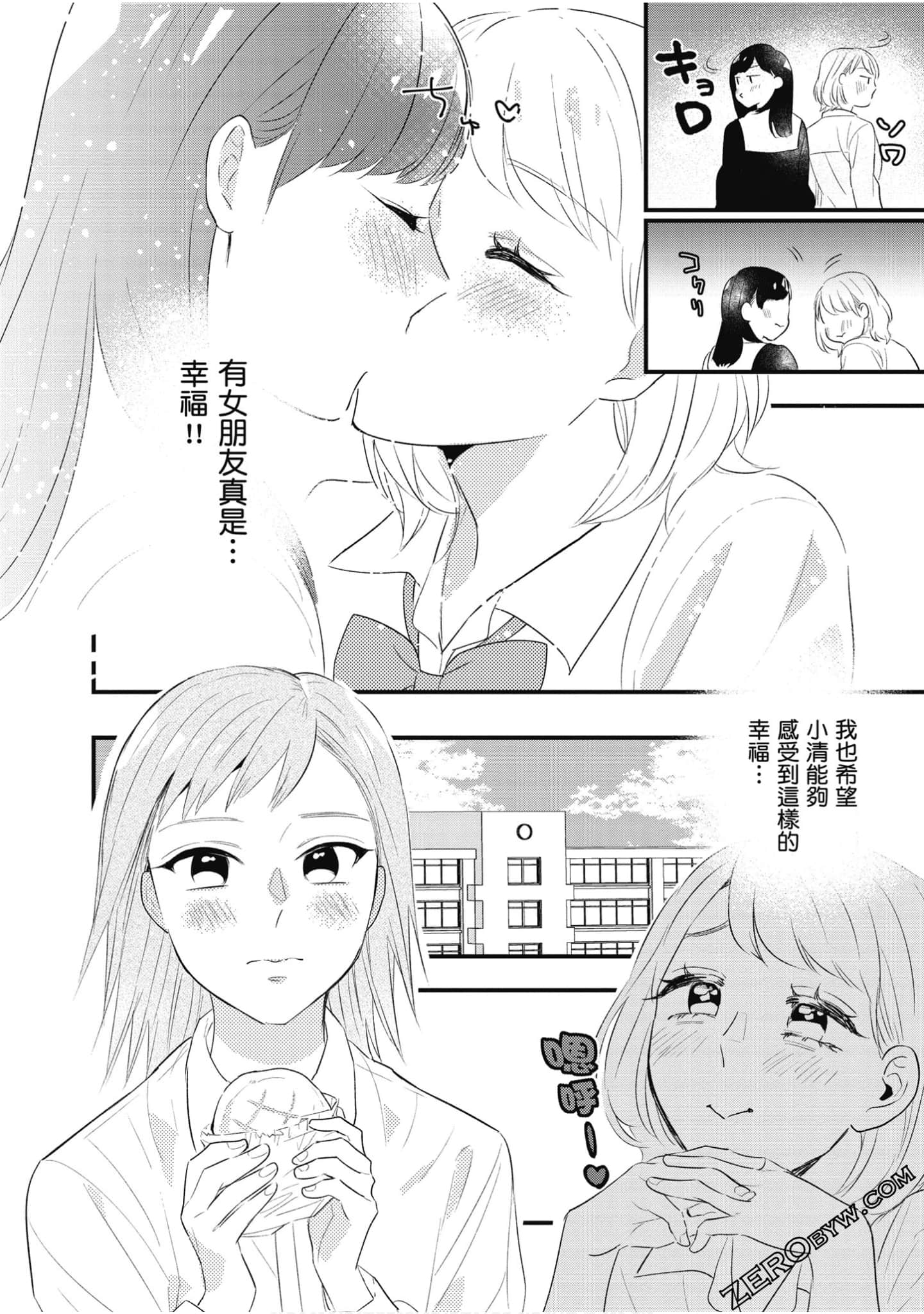 Page 235