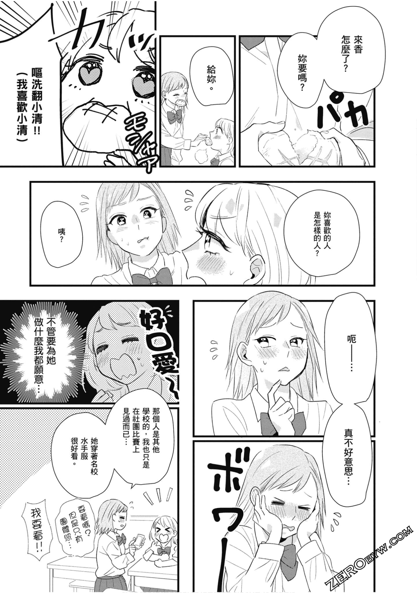 Page 236