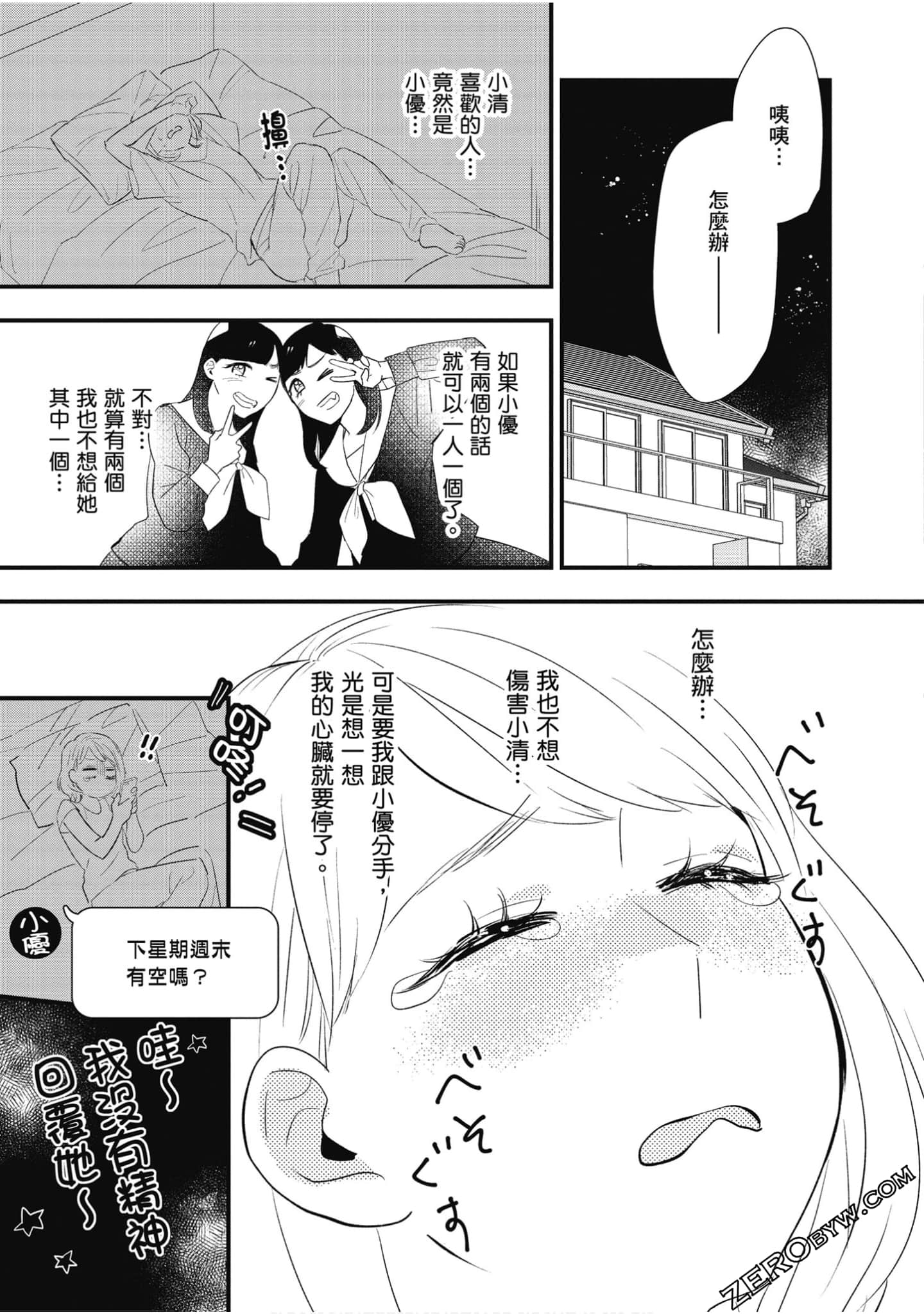 Page 238