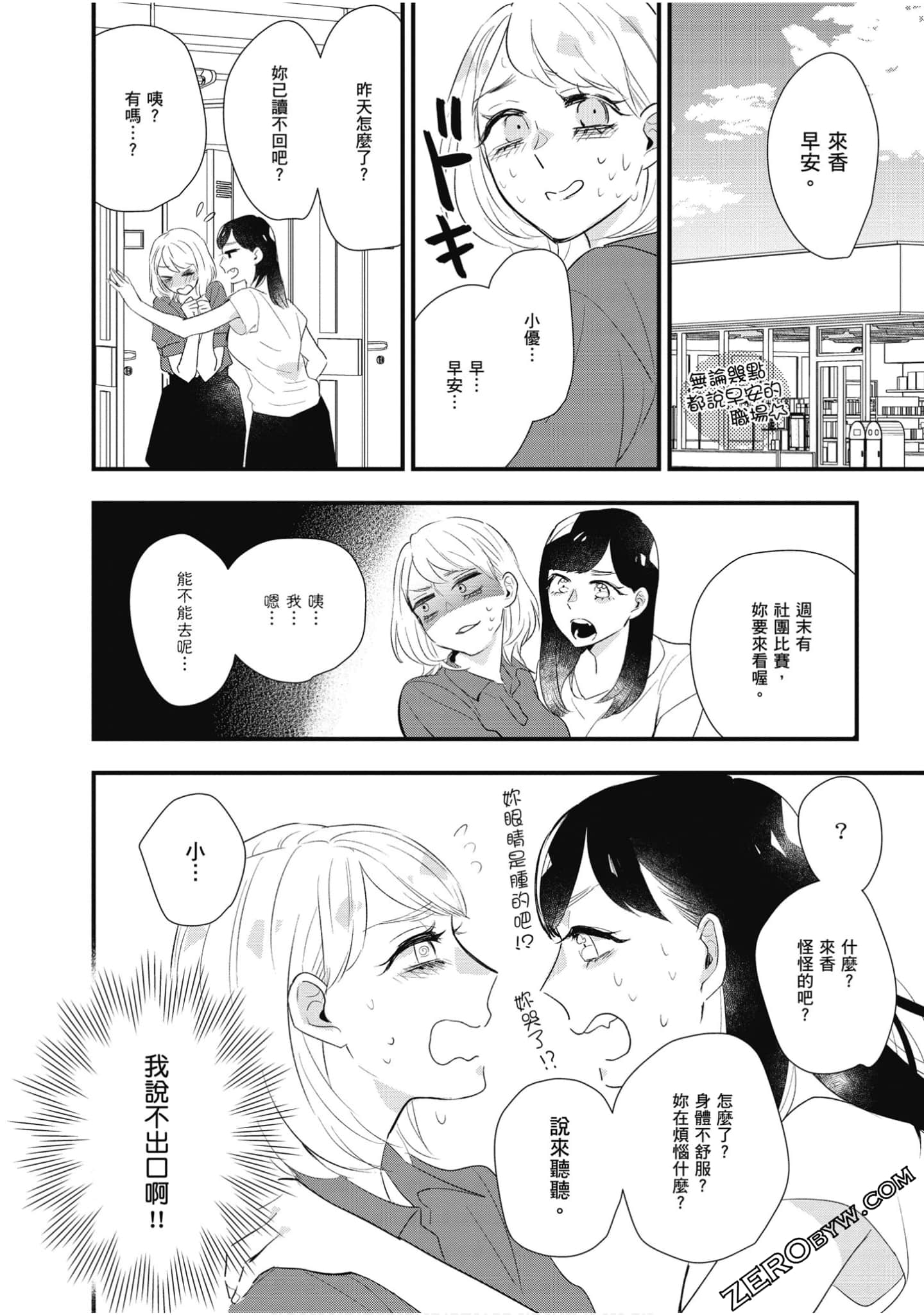 Page 239