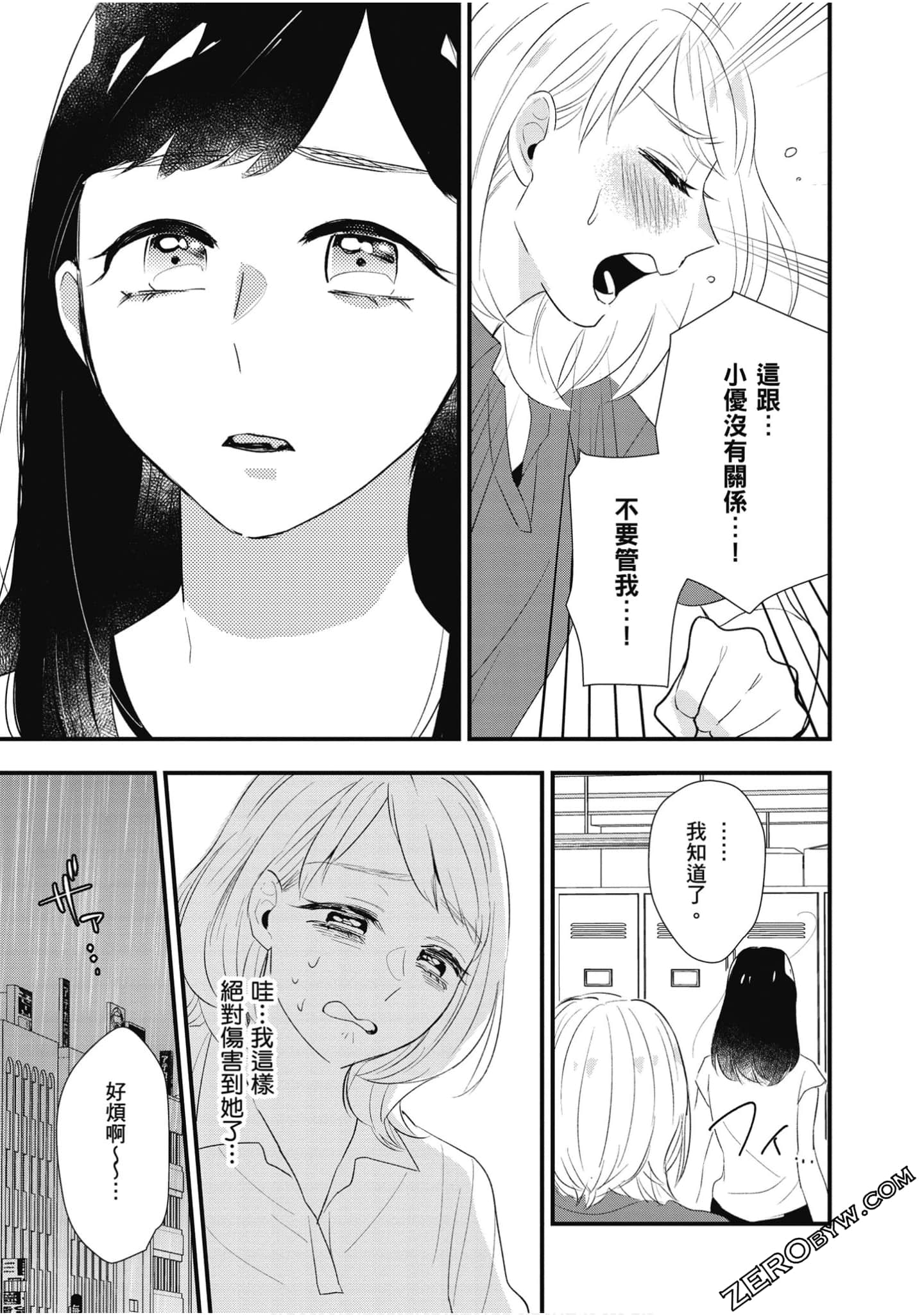 Page 240