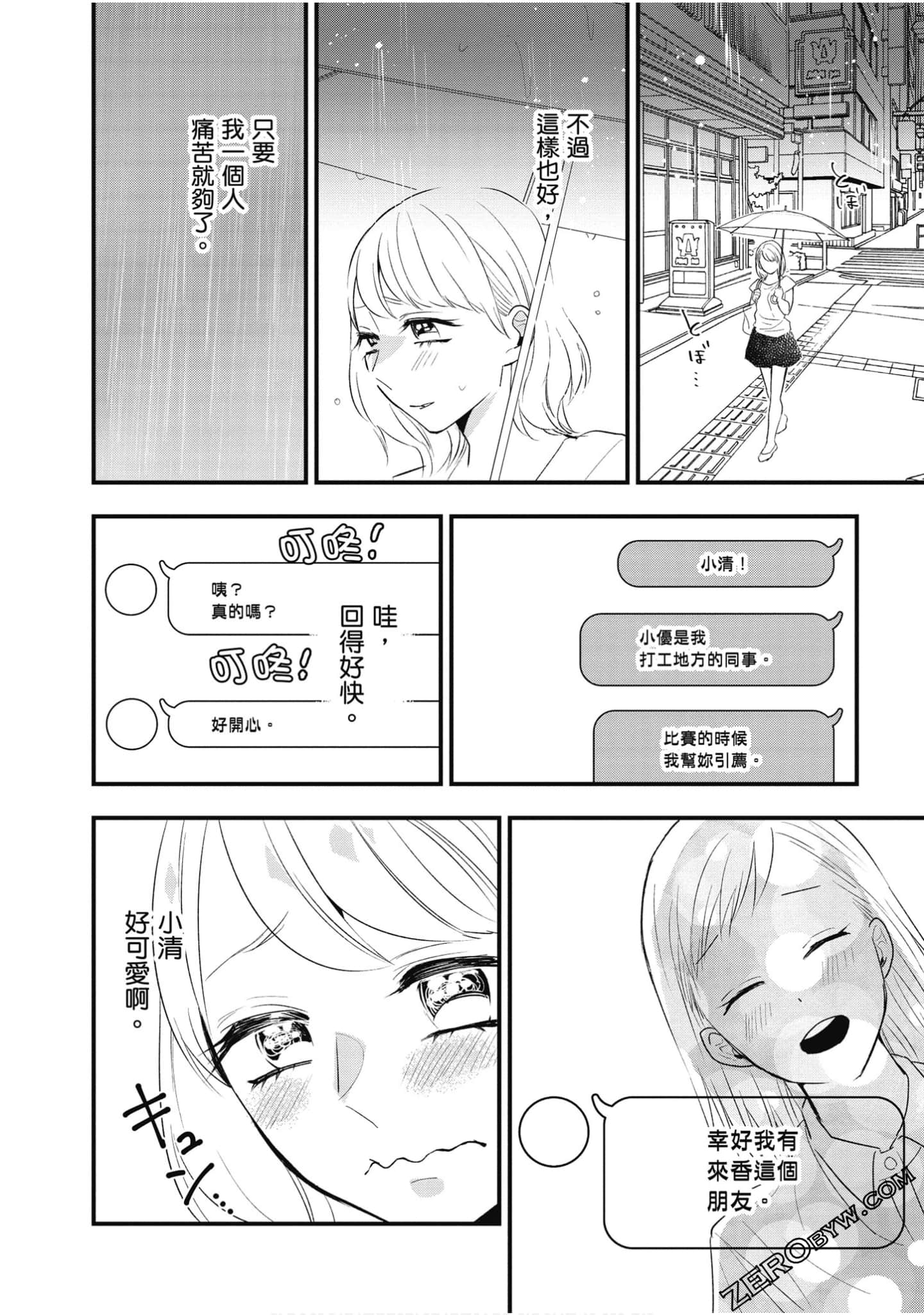 Page 241