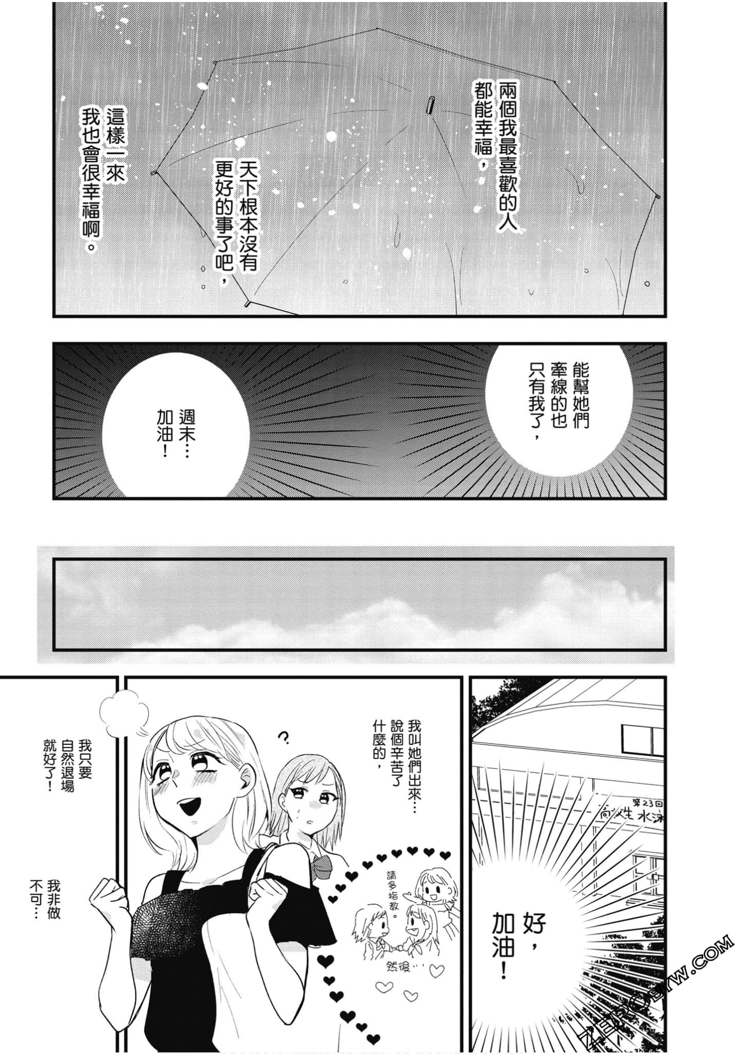 Page 242