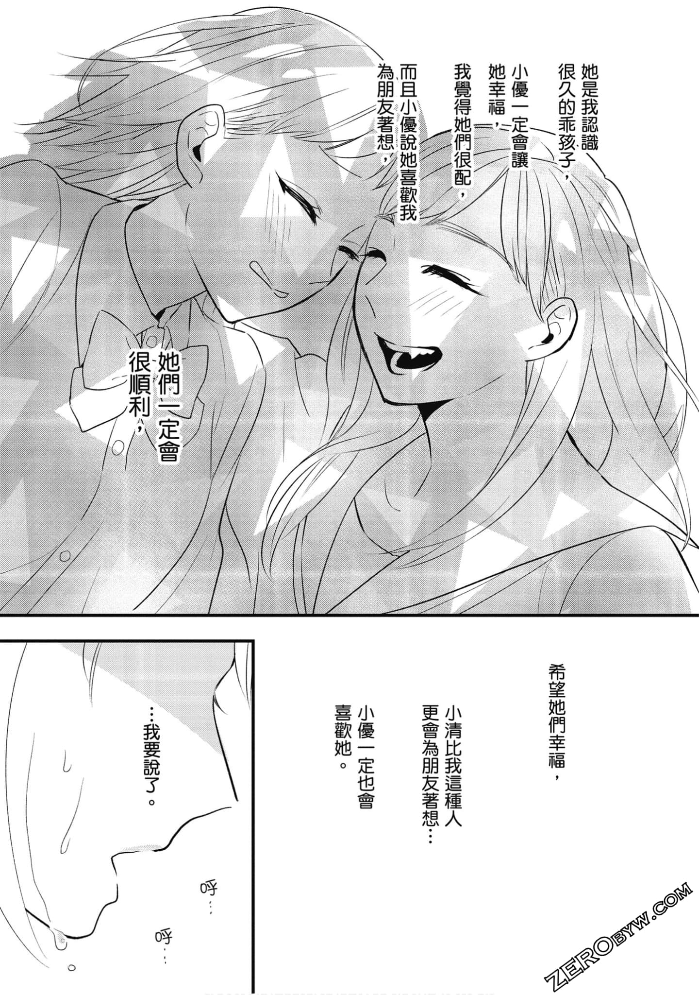 Page 244