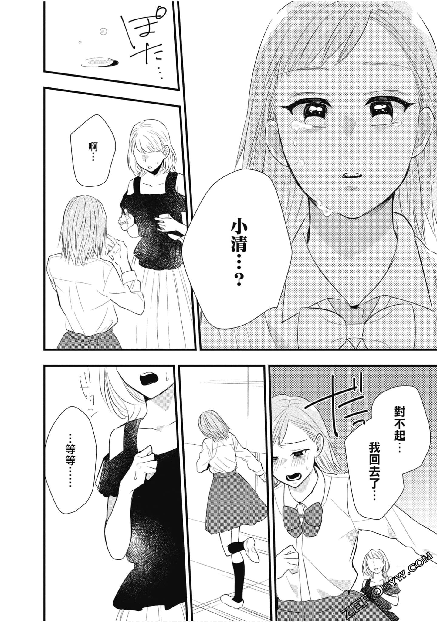 Page 249