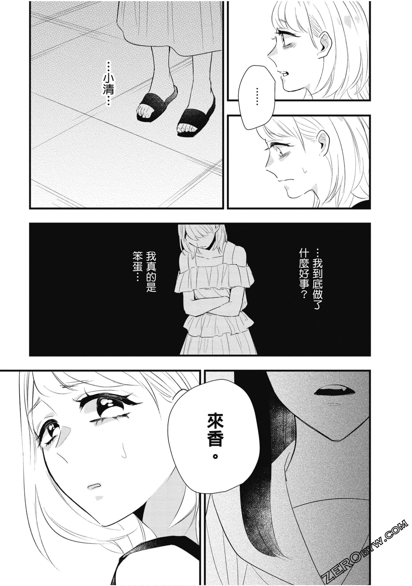 Page 250