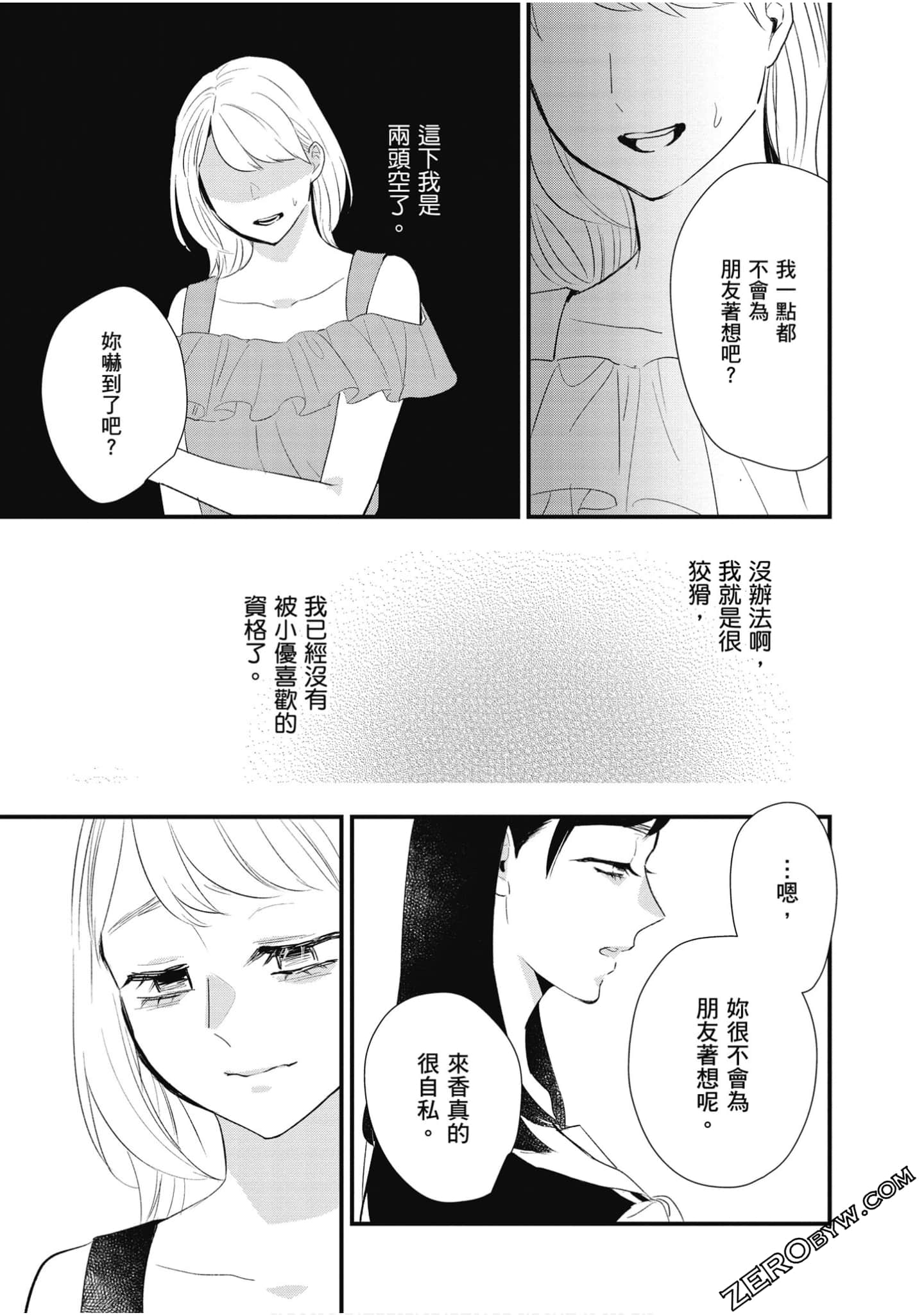 Page 252