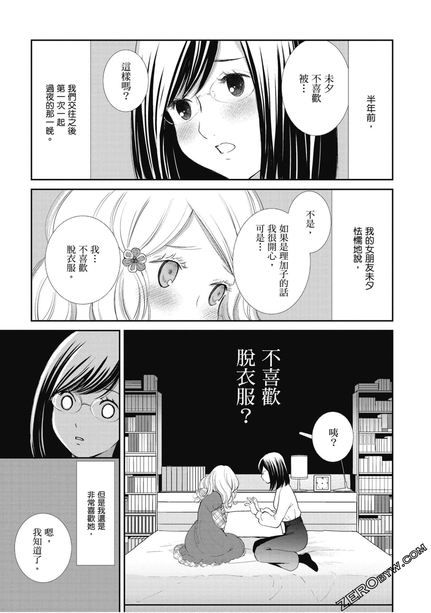Page 258