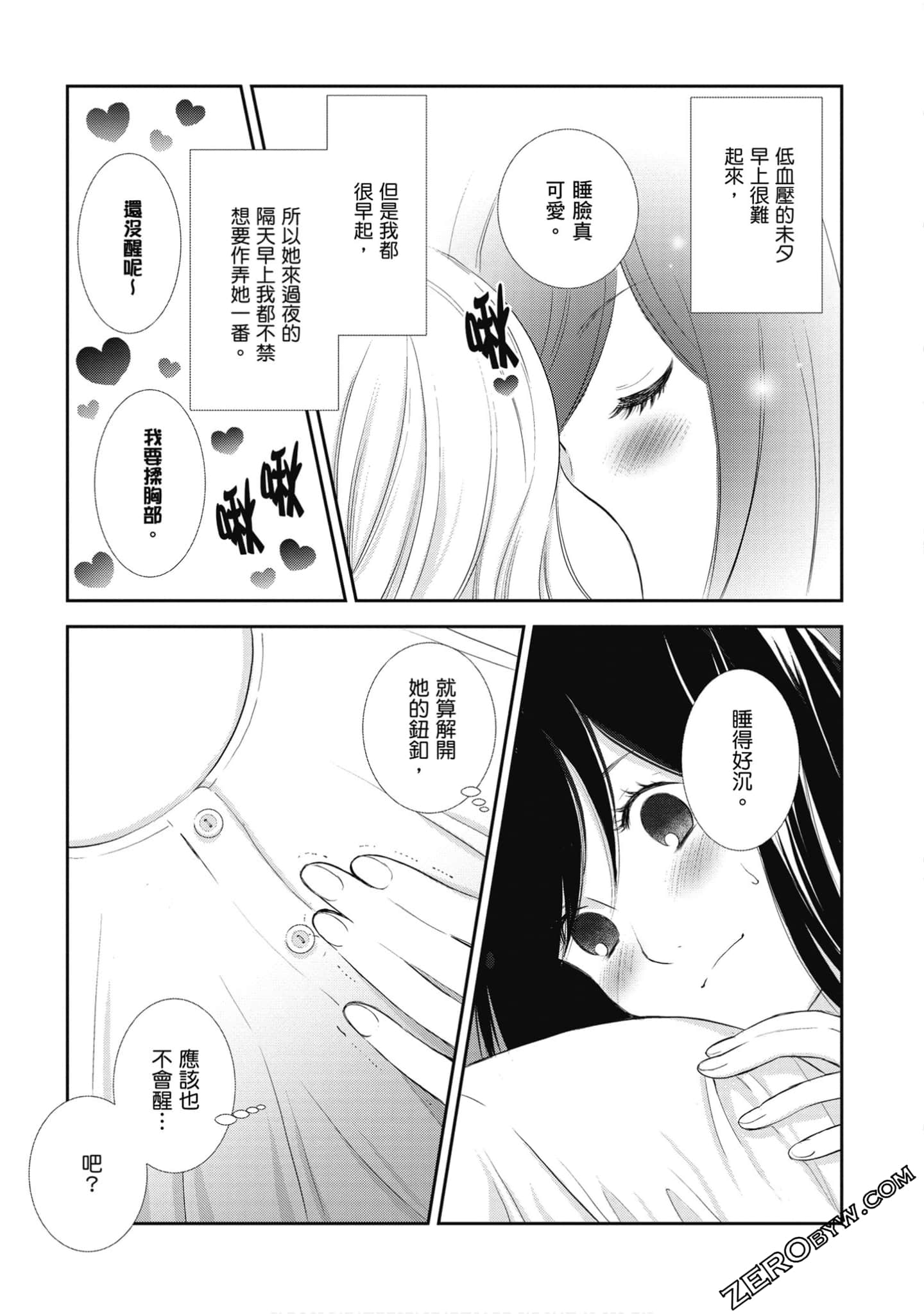 Page 260