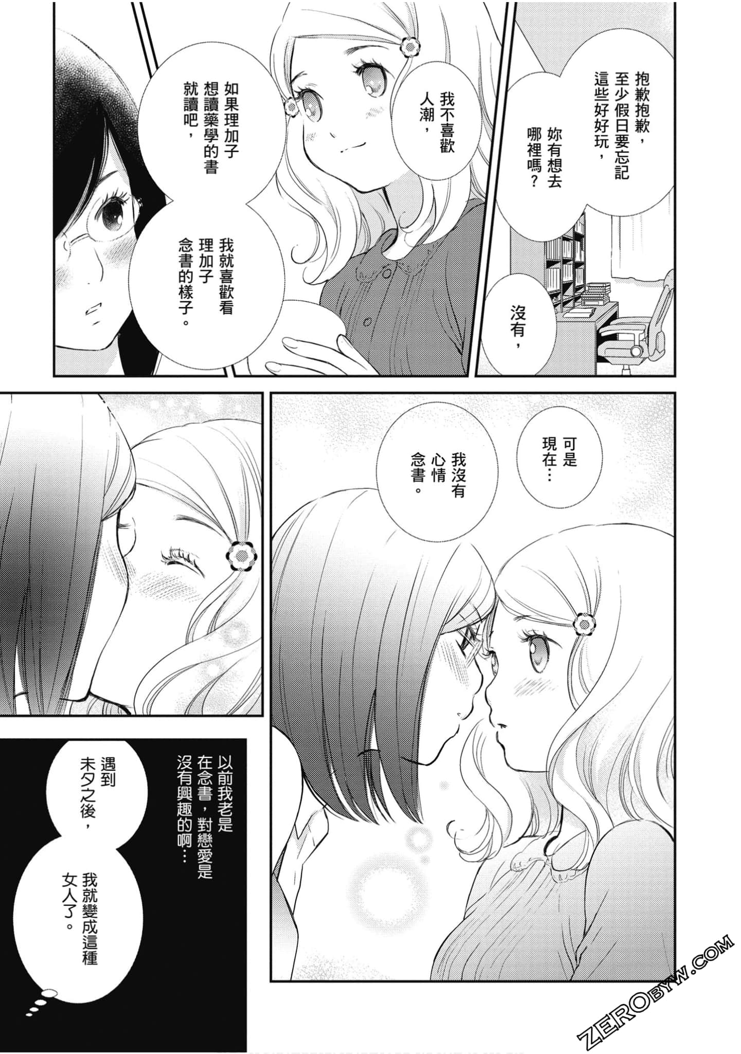 Page 264
