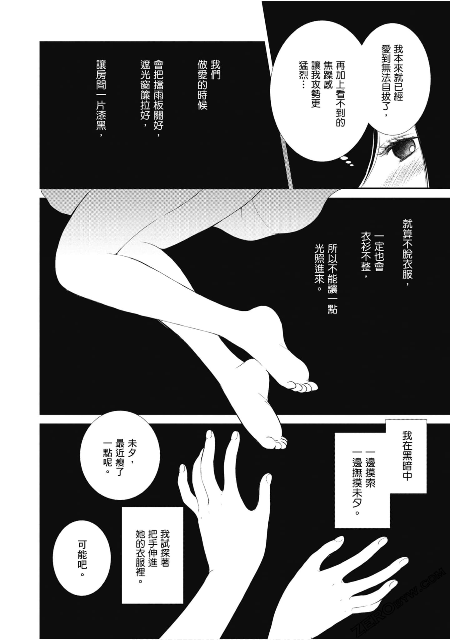 Page 265