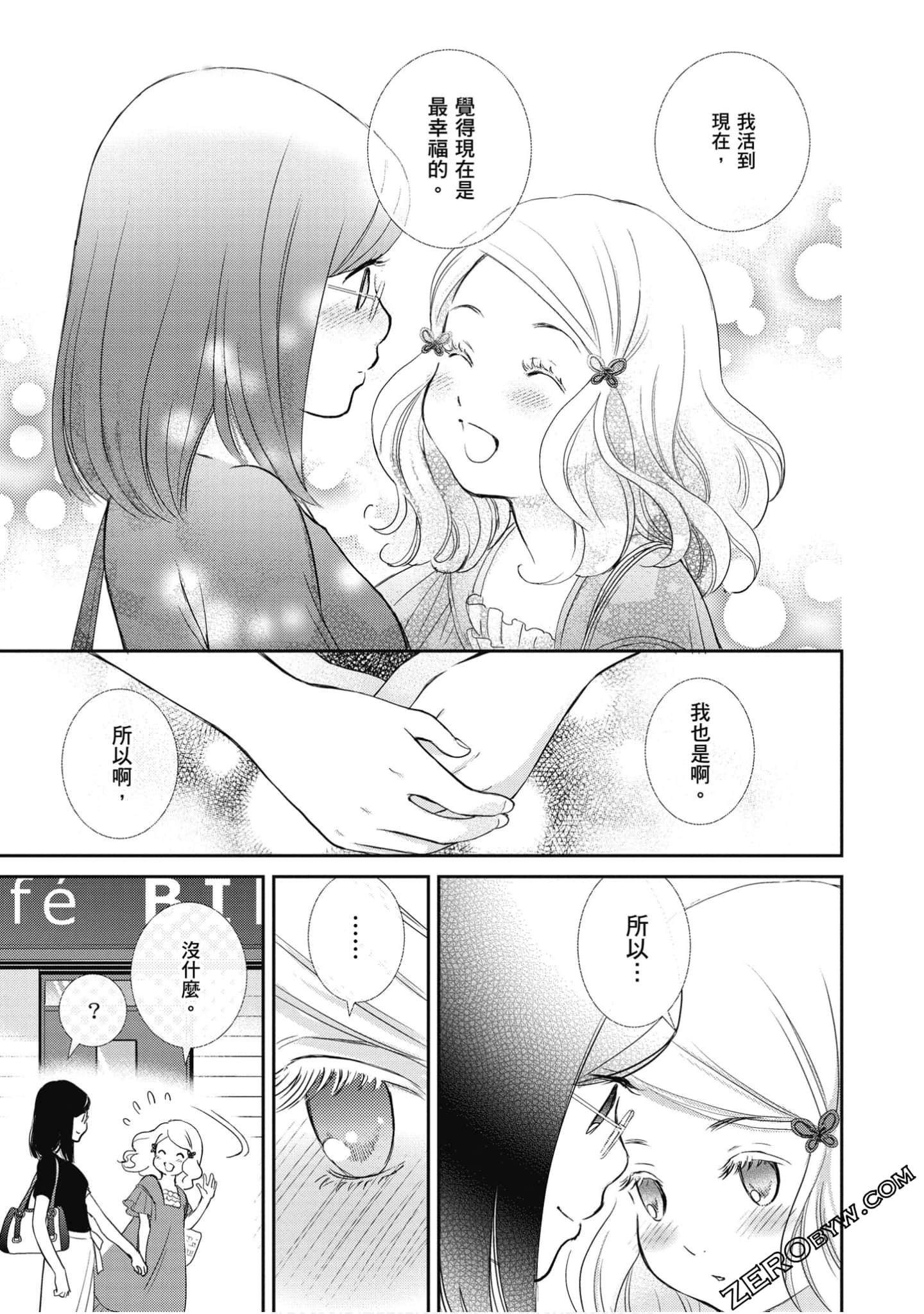 Page 272