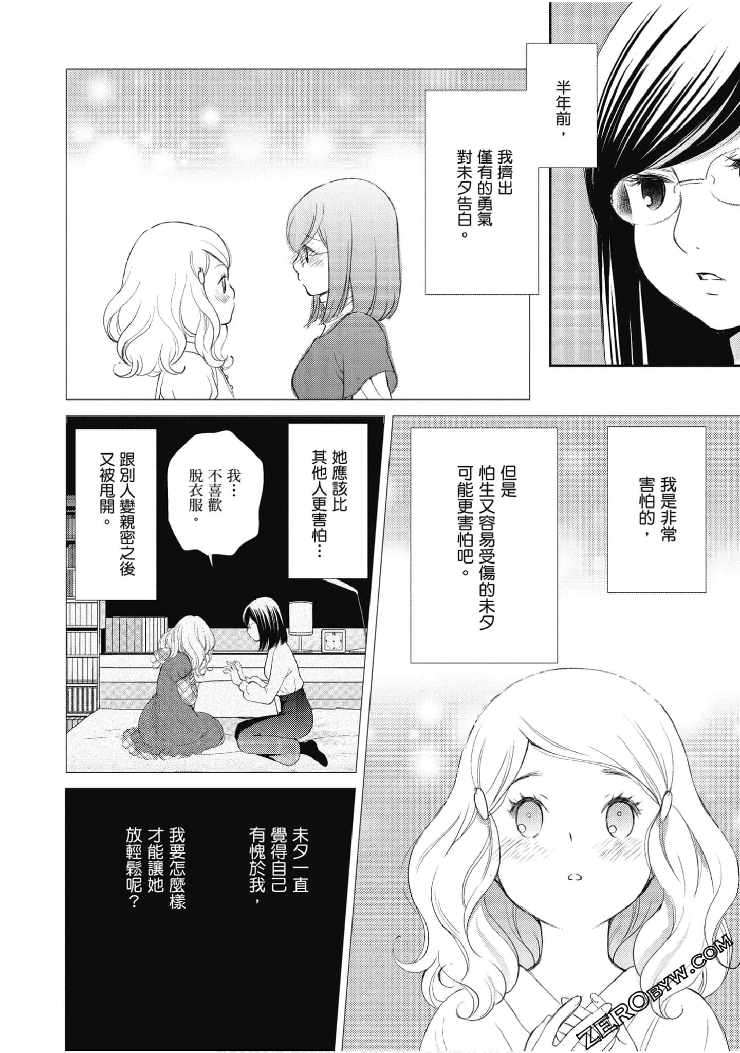 Page 273