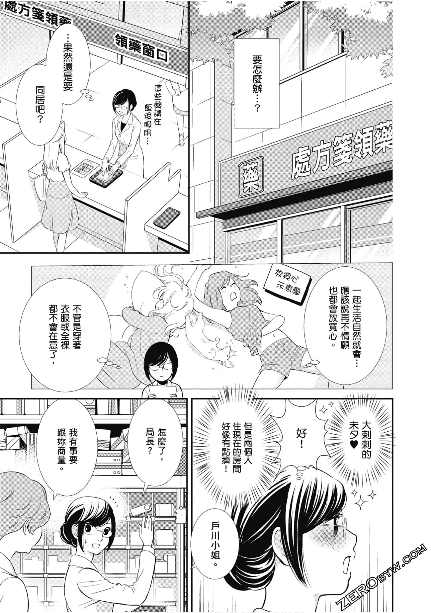 Page 274