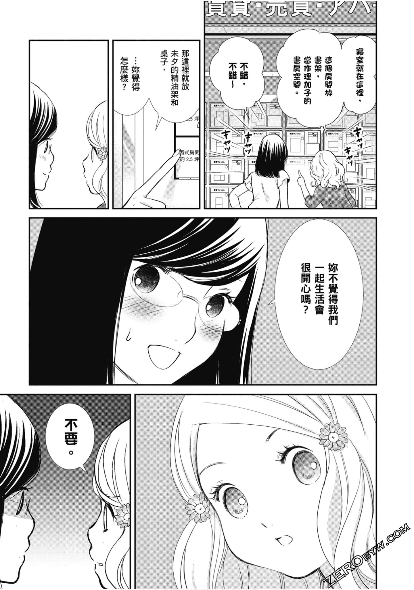 Page 276