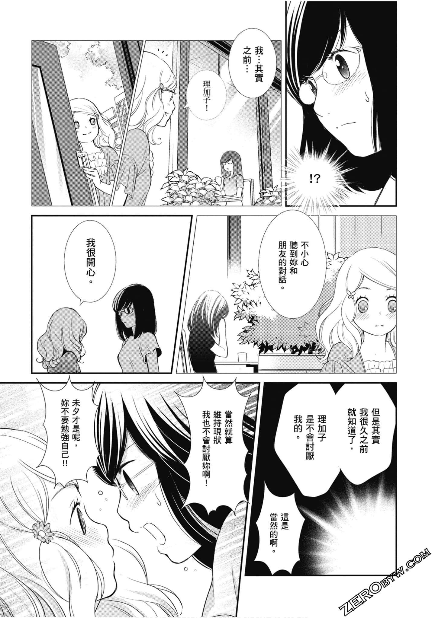 Page 278