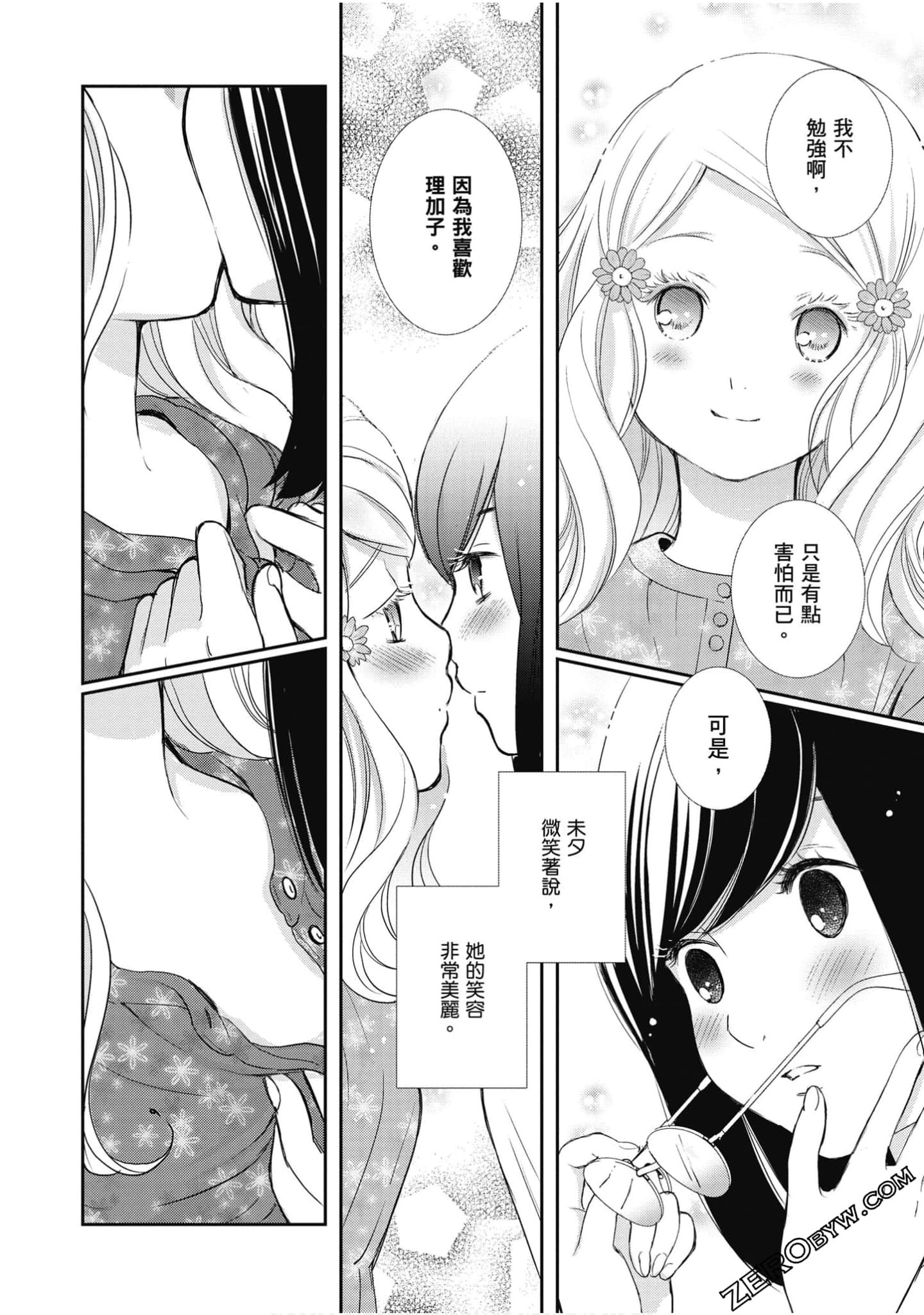 Page 279