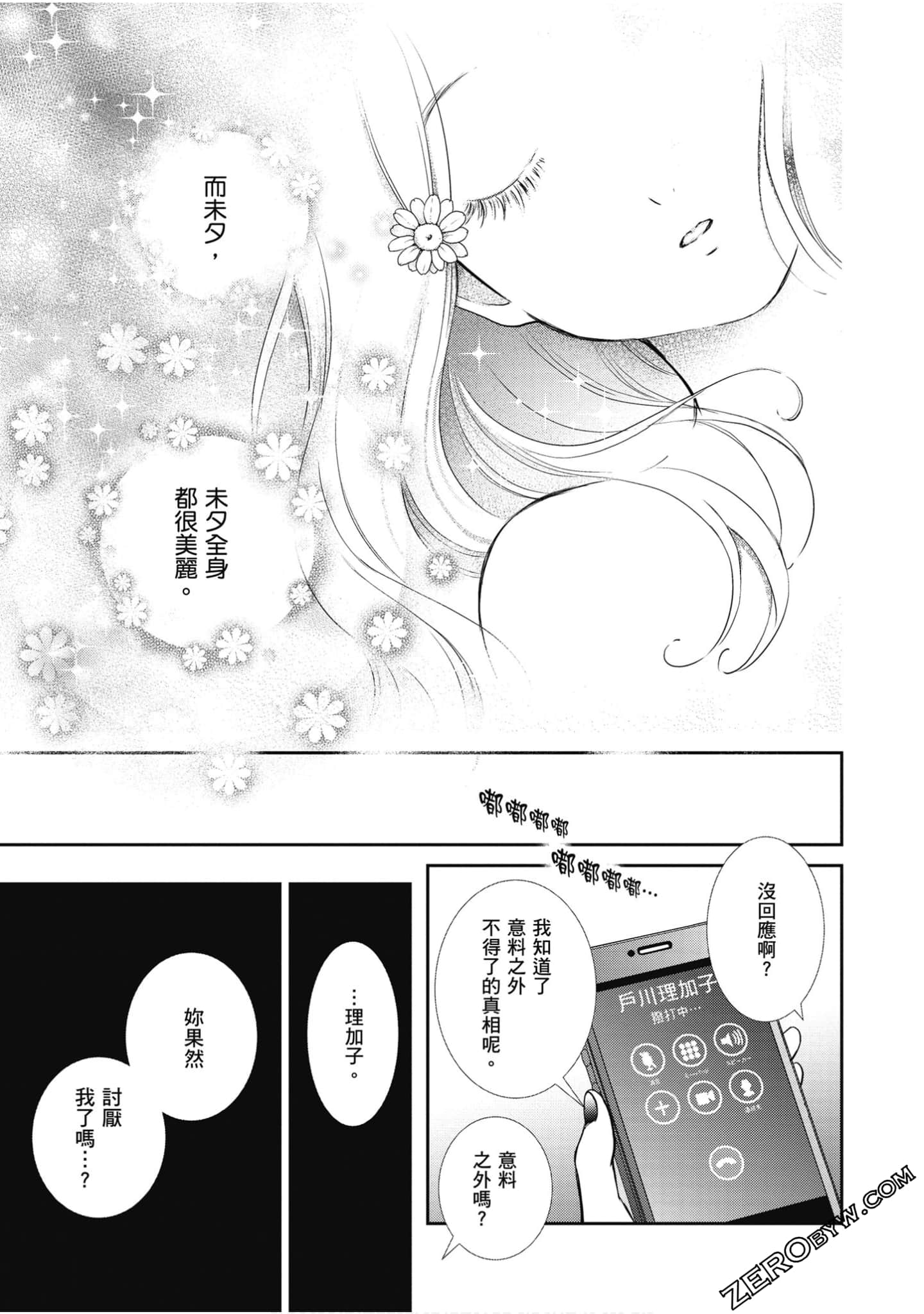 Page 280