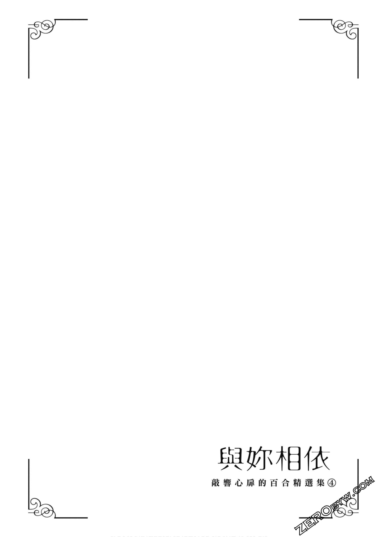 Page 283