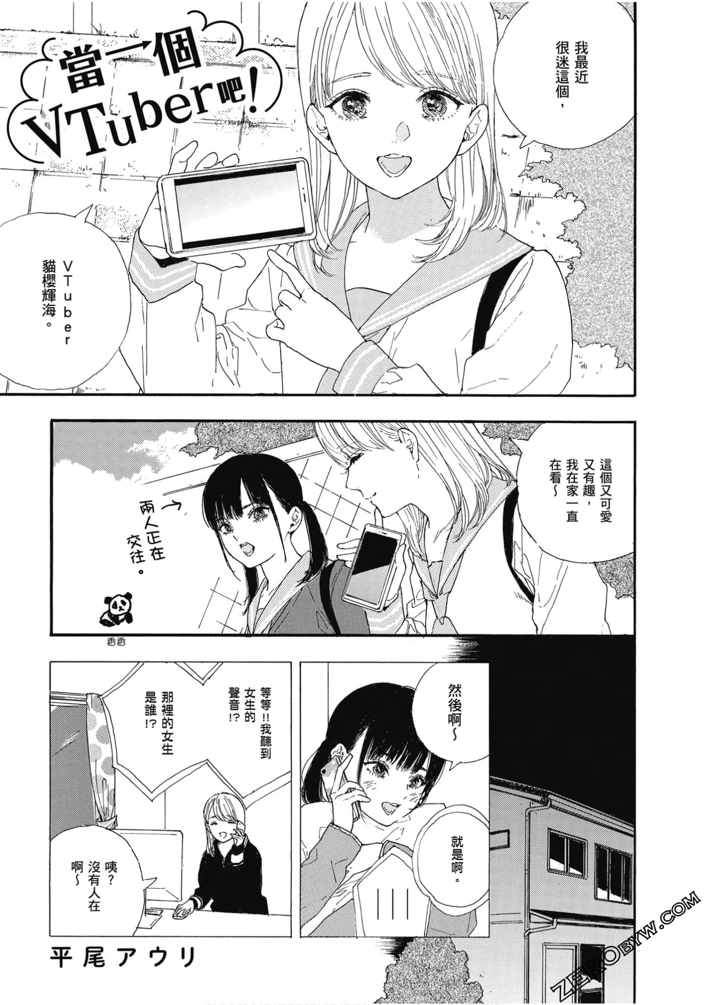 Page 284