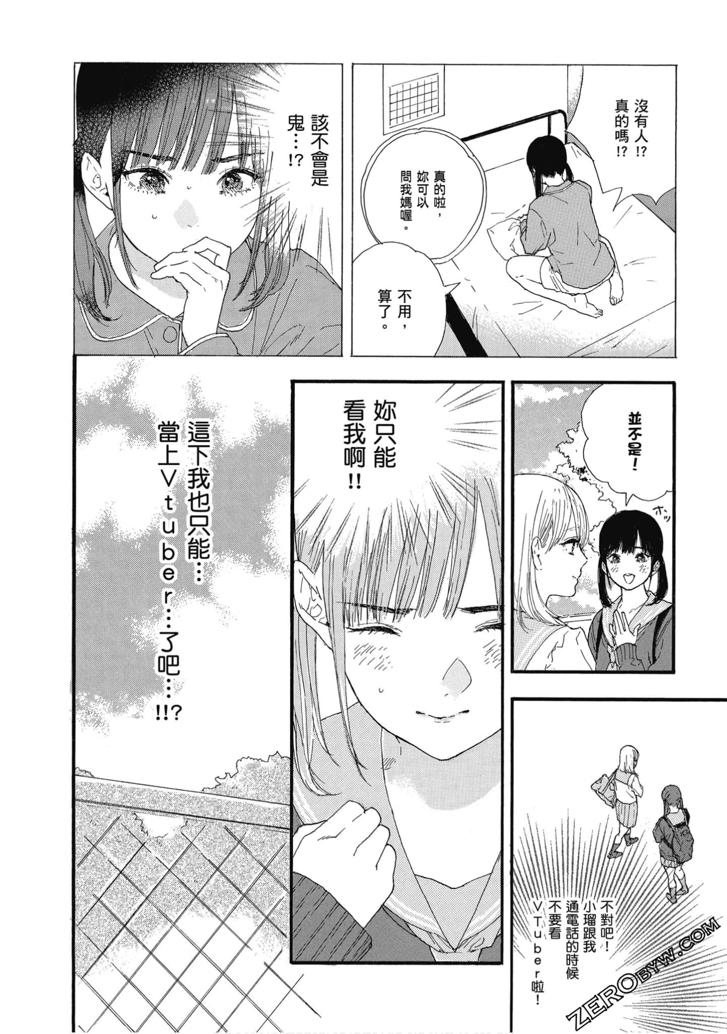Page 285