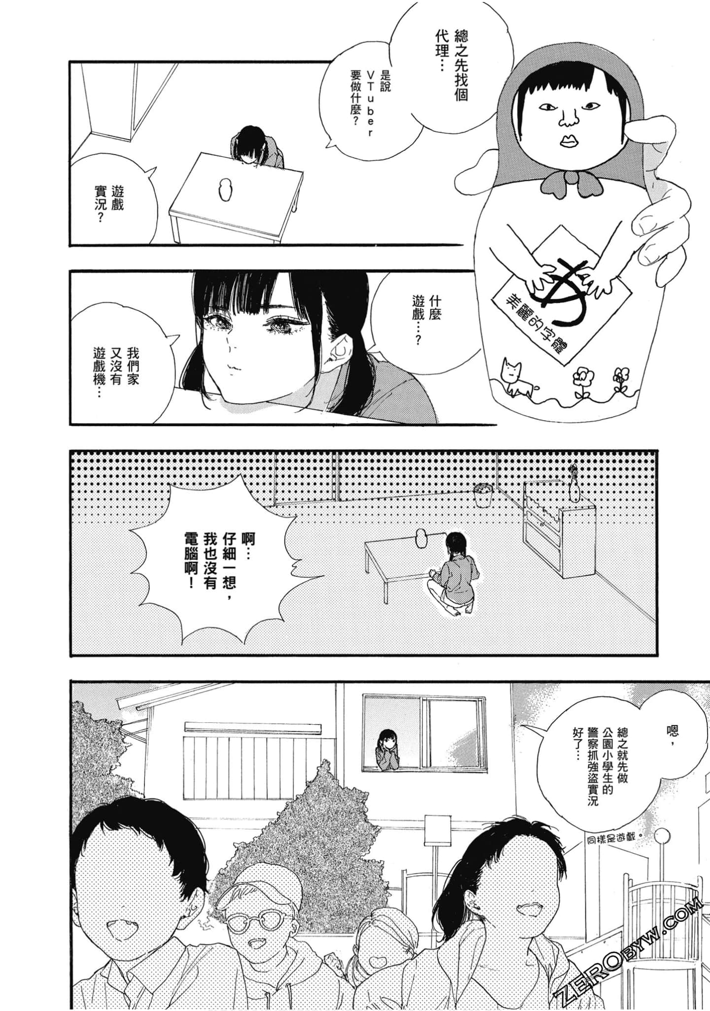 Page 287