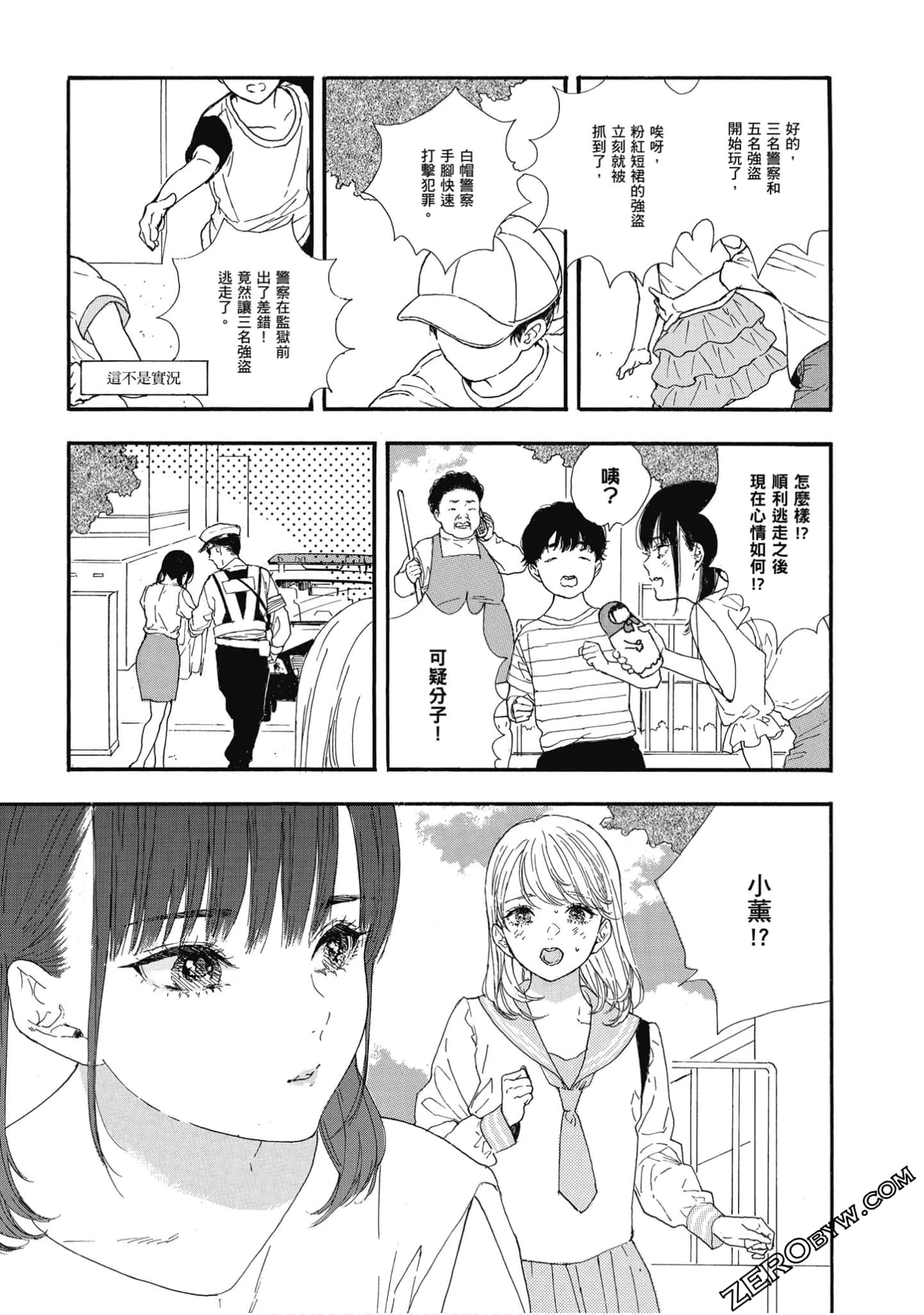Page 288