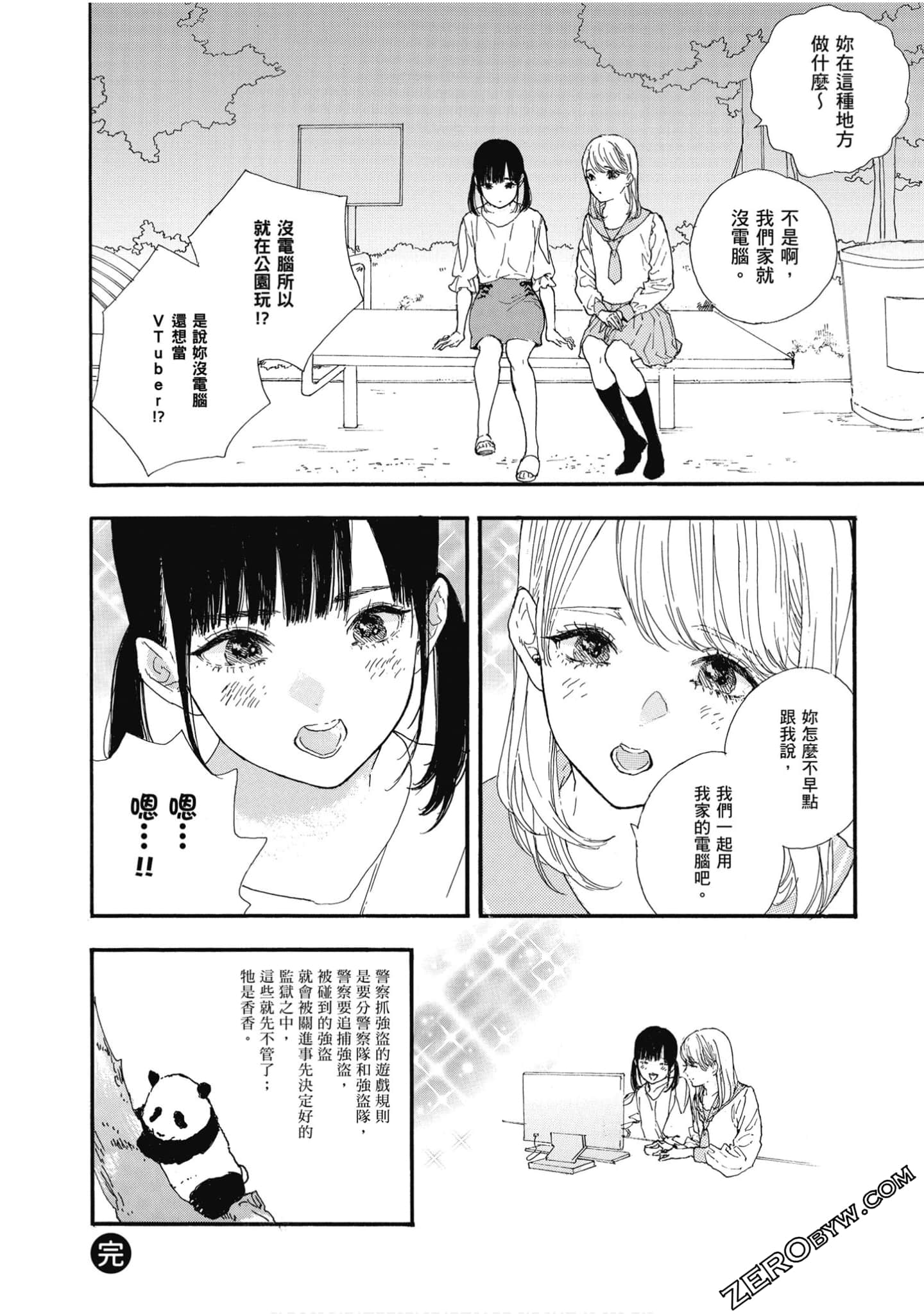 Page 289