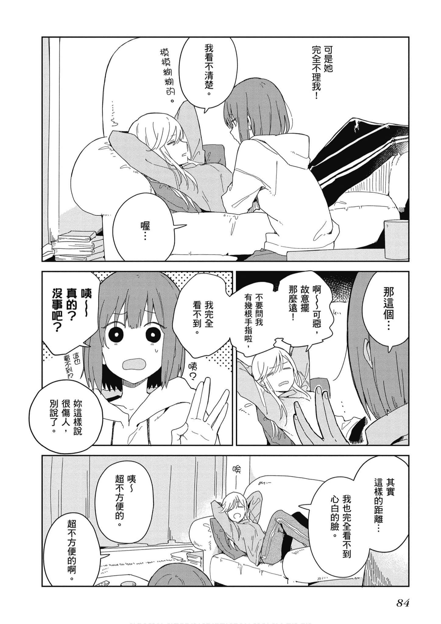 Page 85