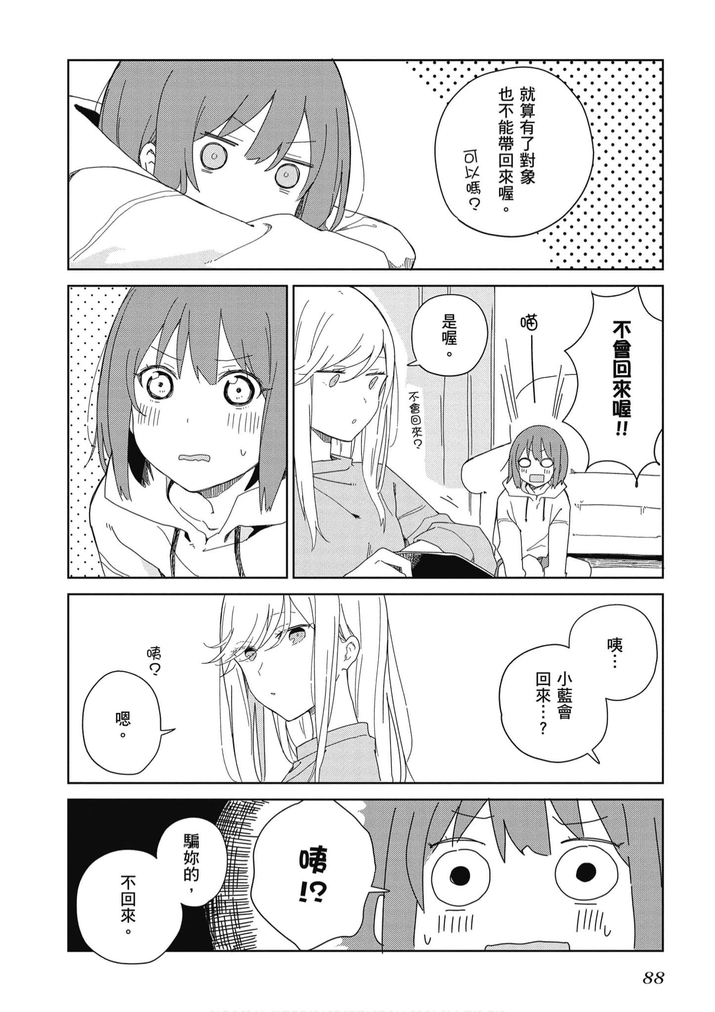 Page 89