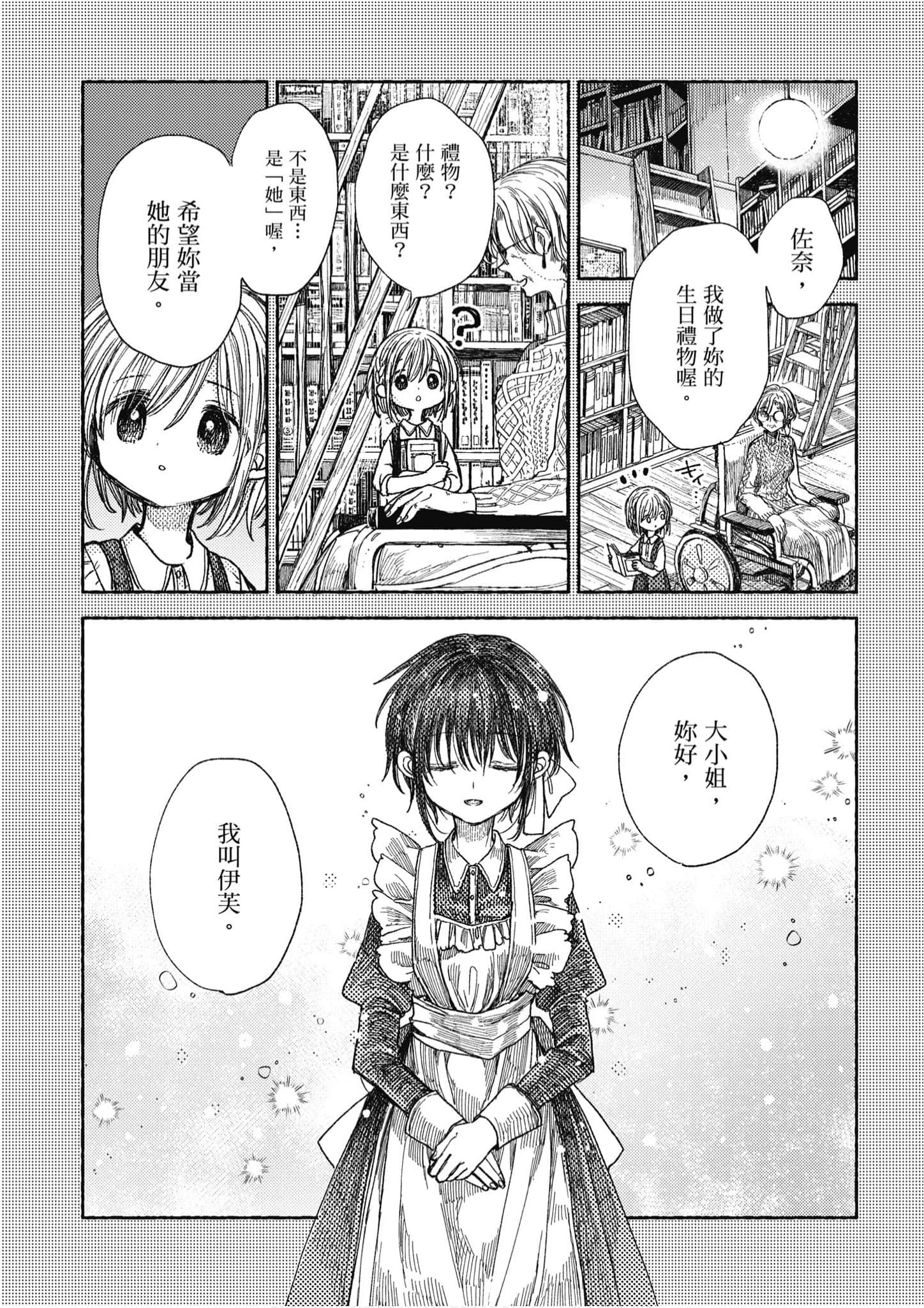 Page 113