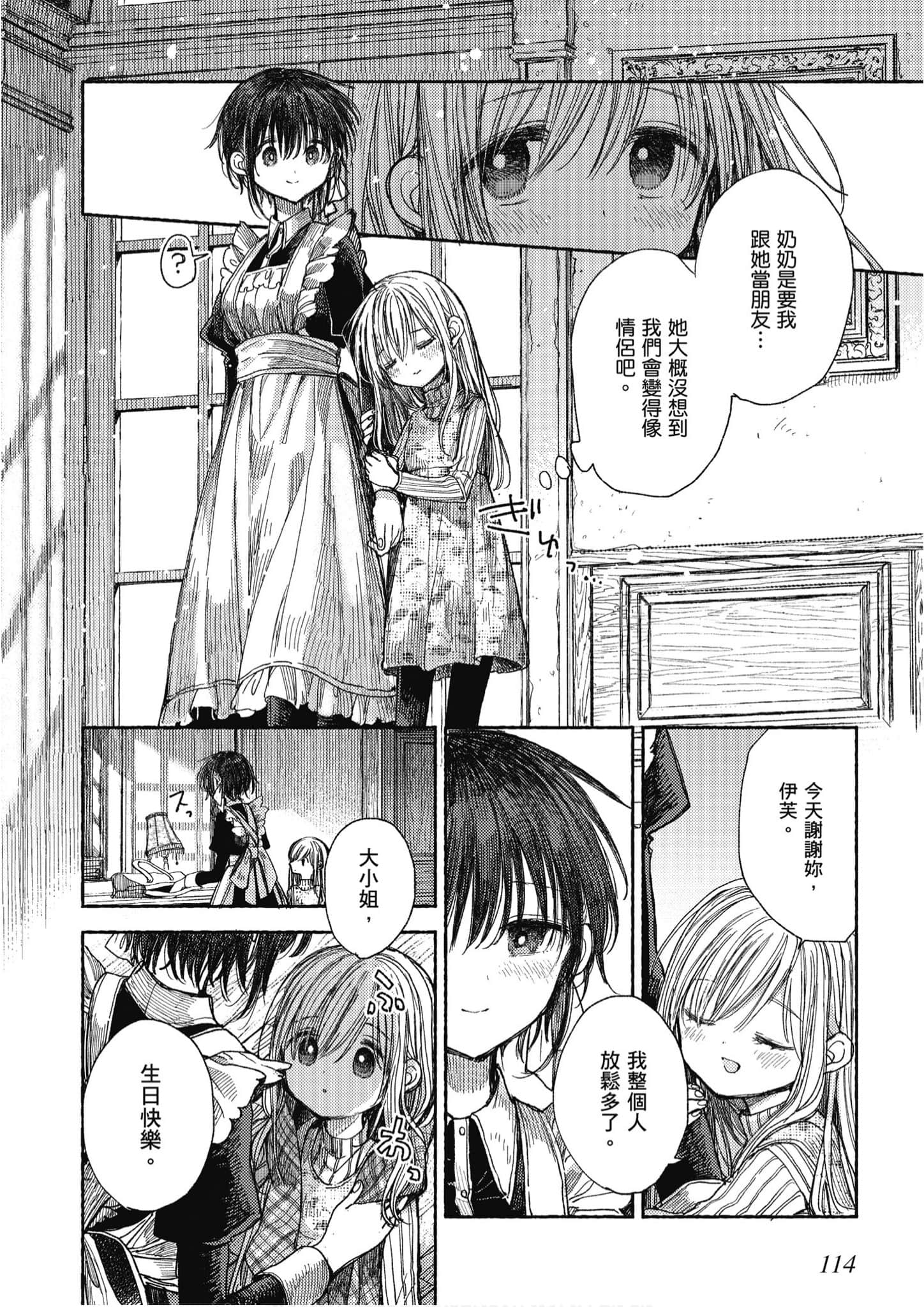 Page 115