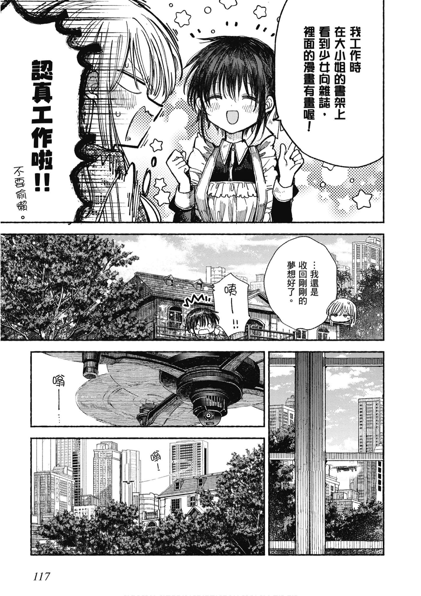 Page 118