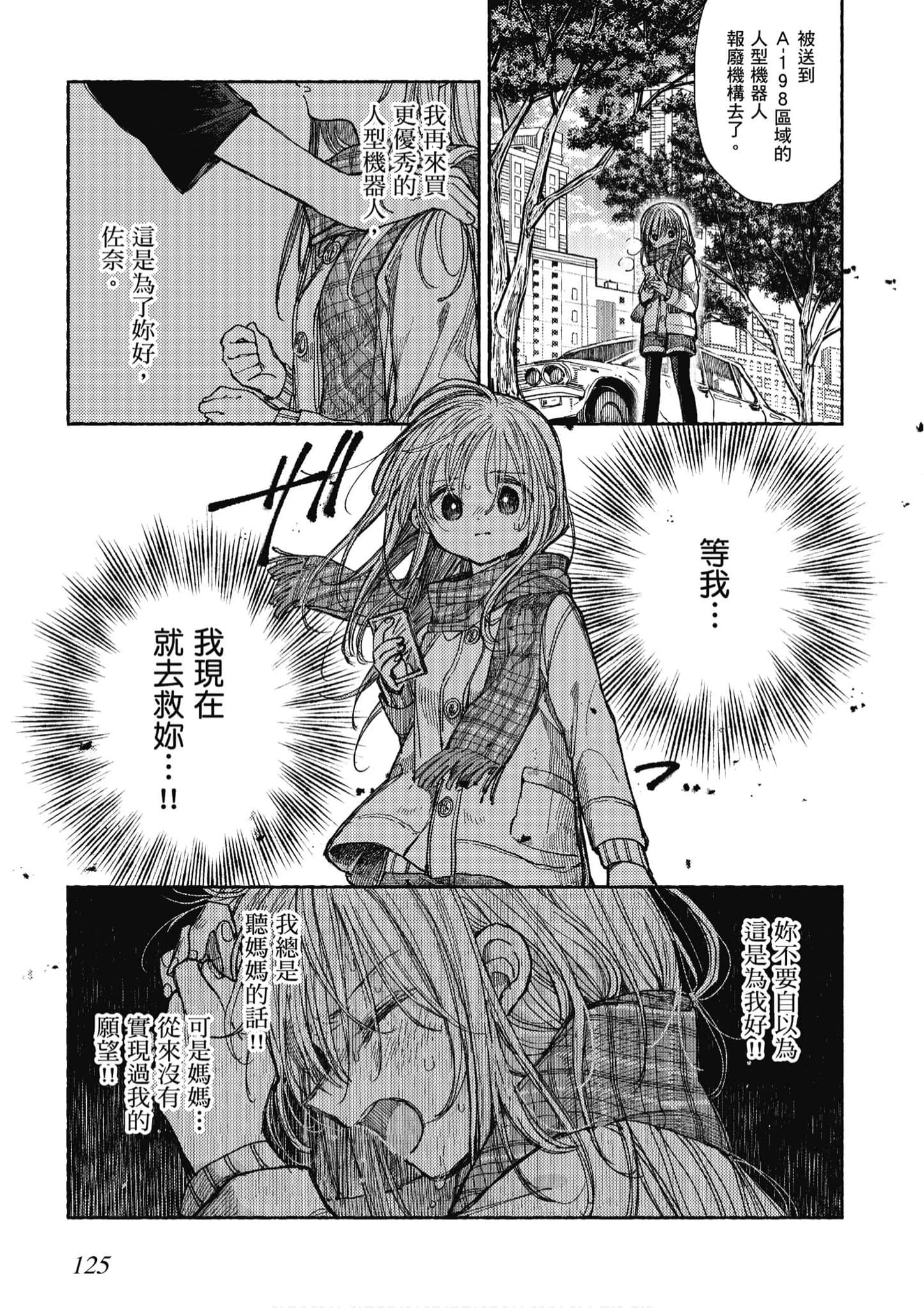 Page 126