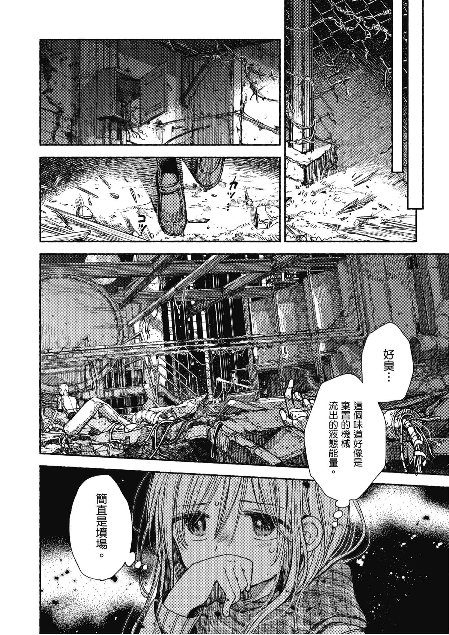Page 127