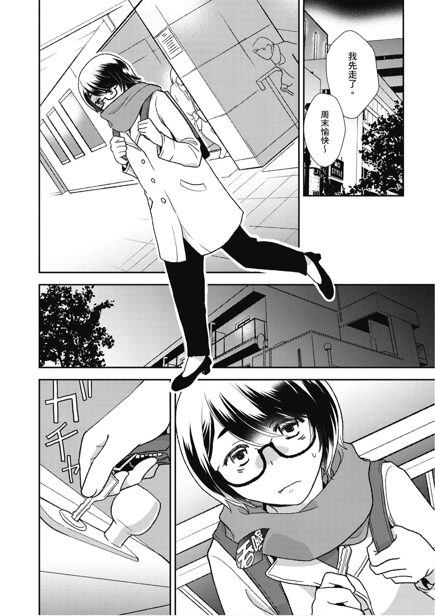 Page 153