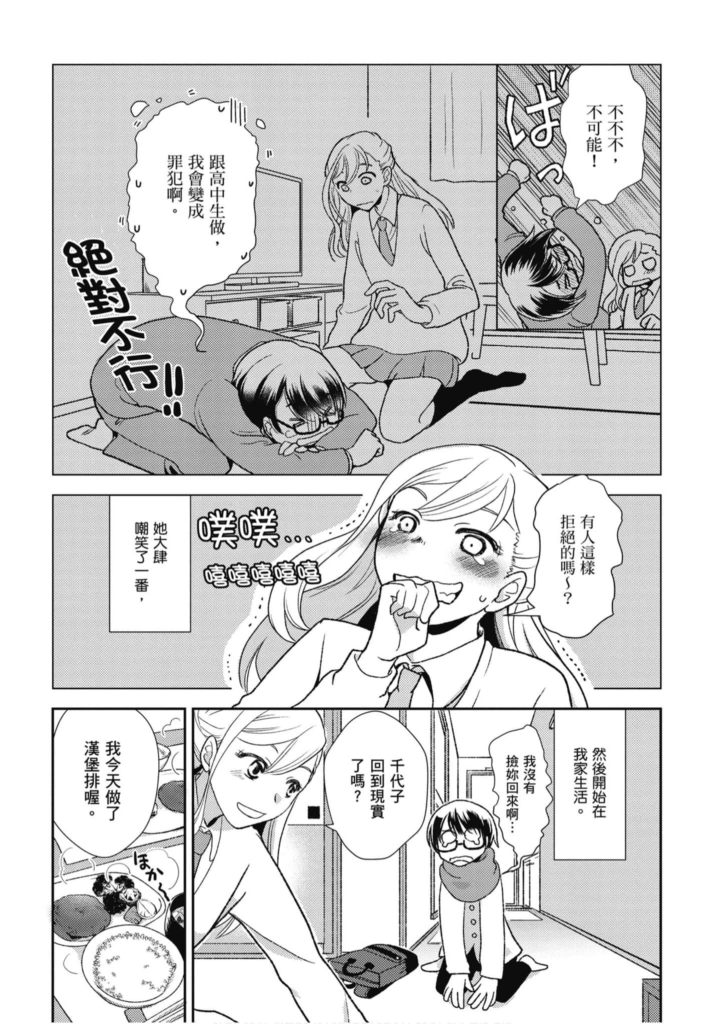 Page 156