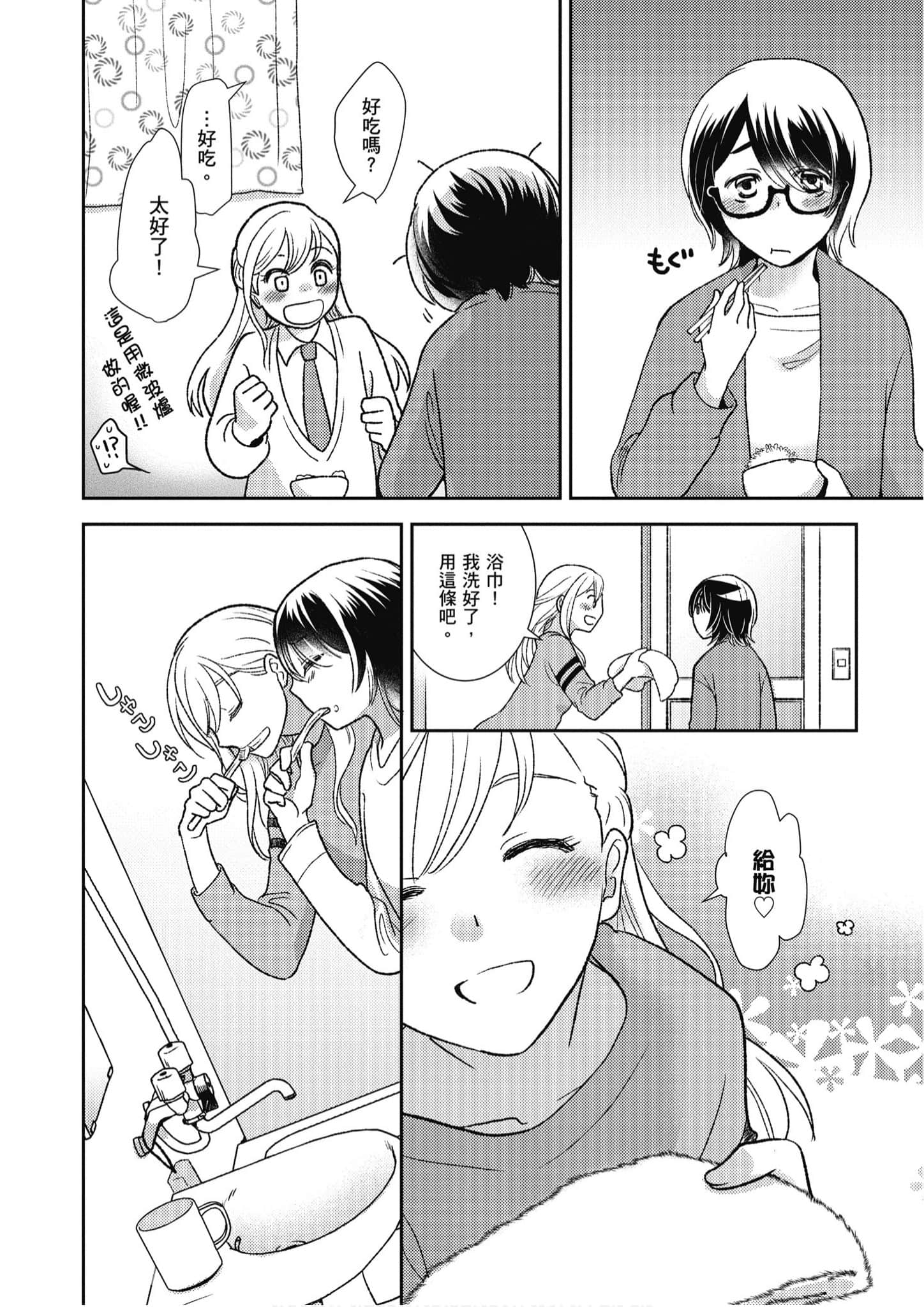 Page 157