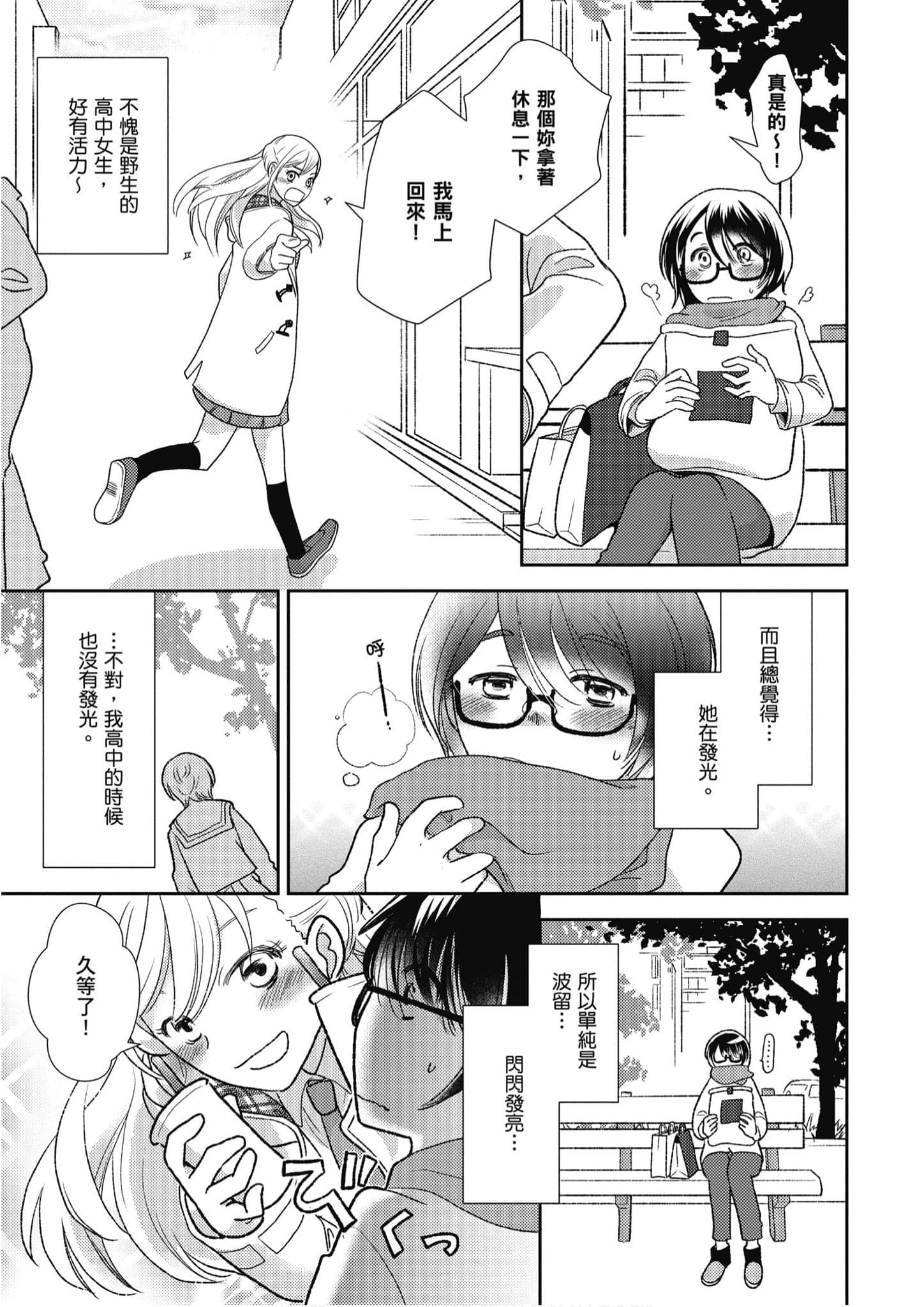 Page 162