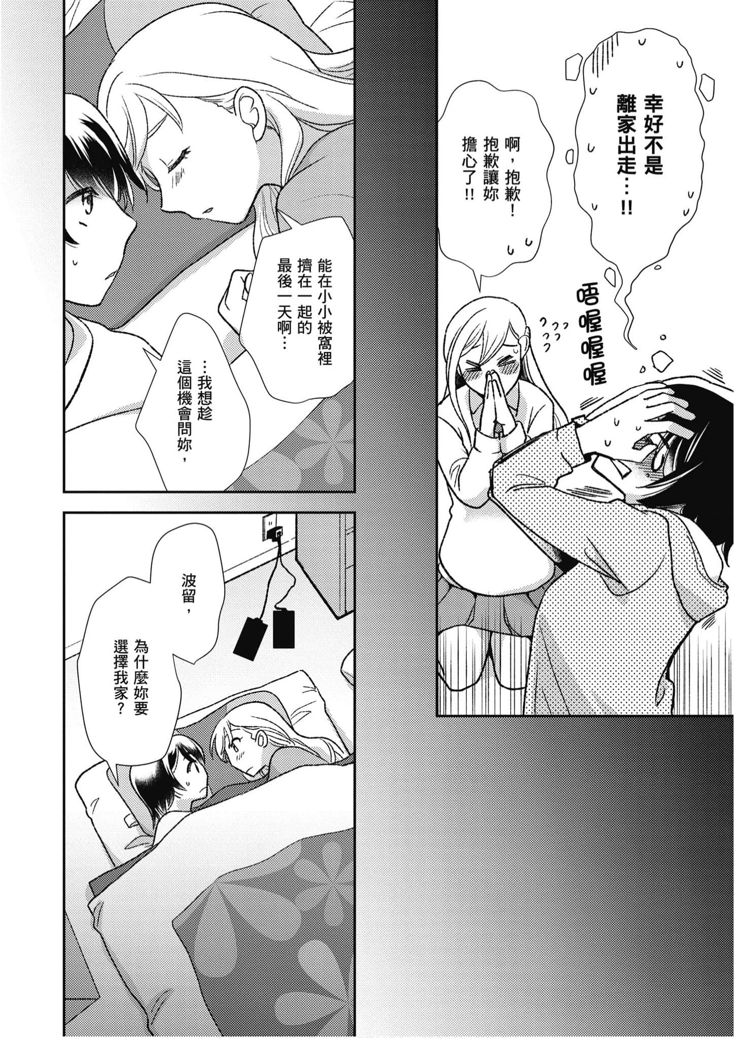Page 167