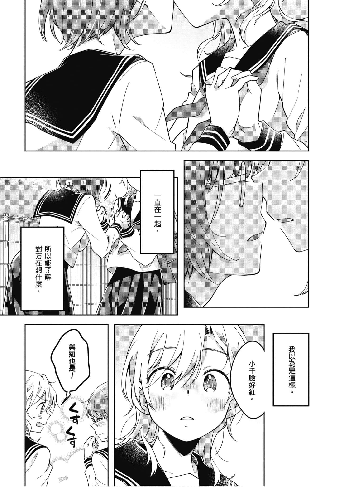 Page 184