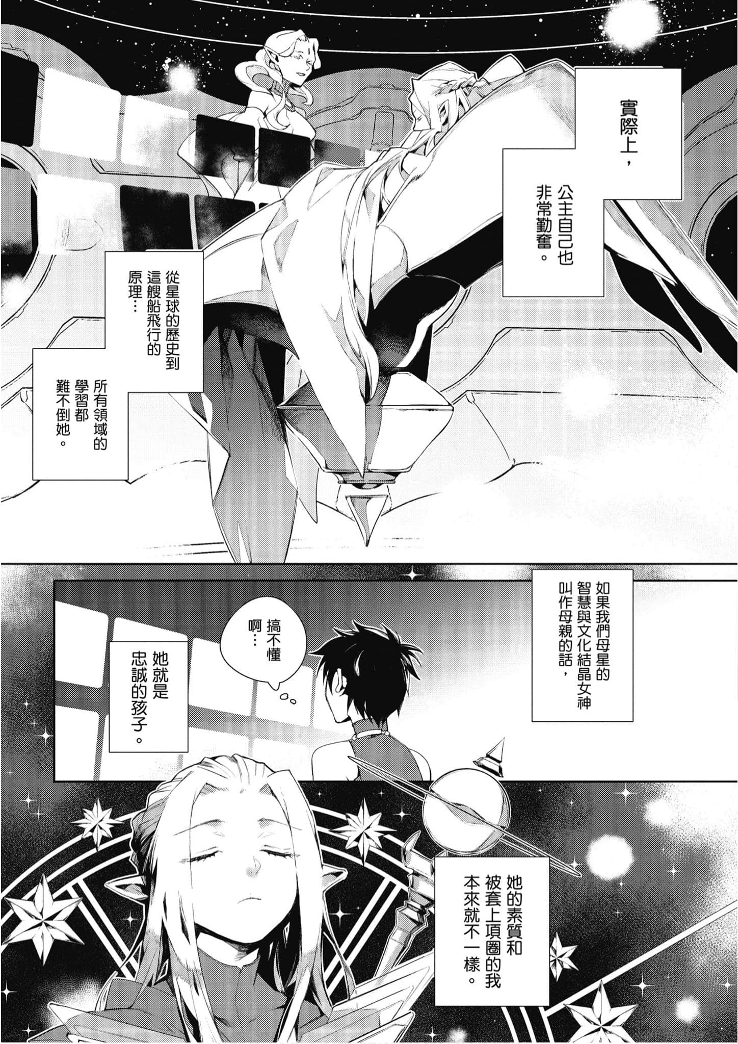 Page 190