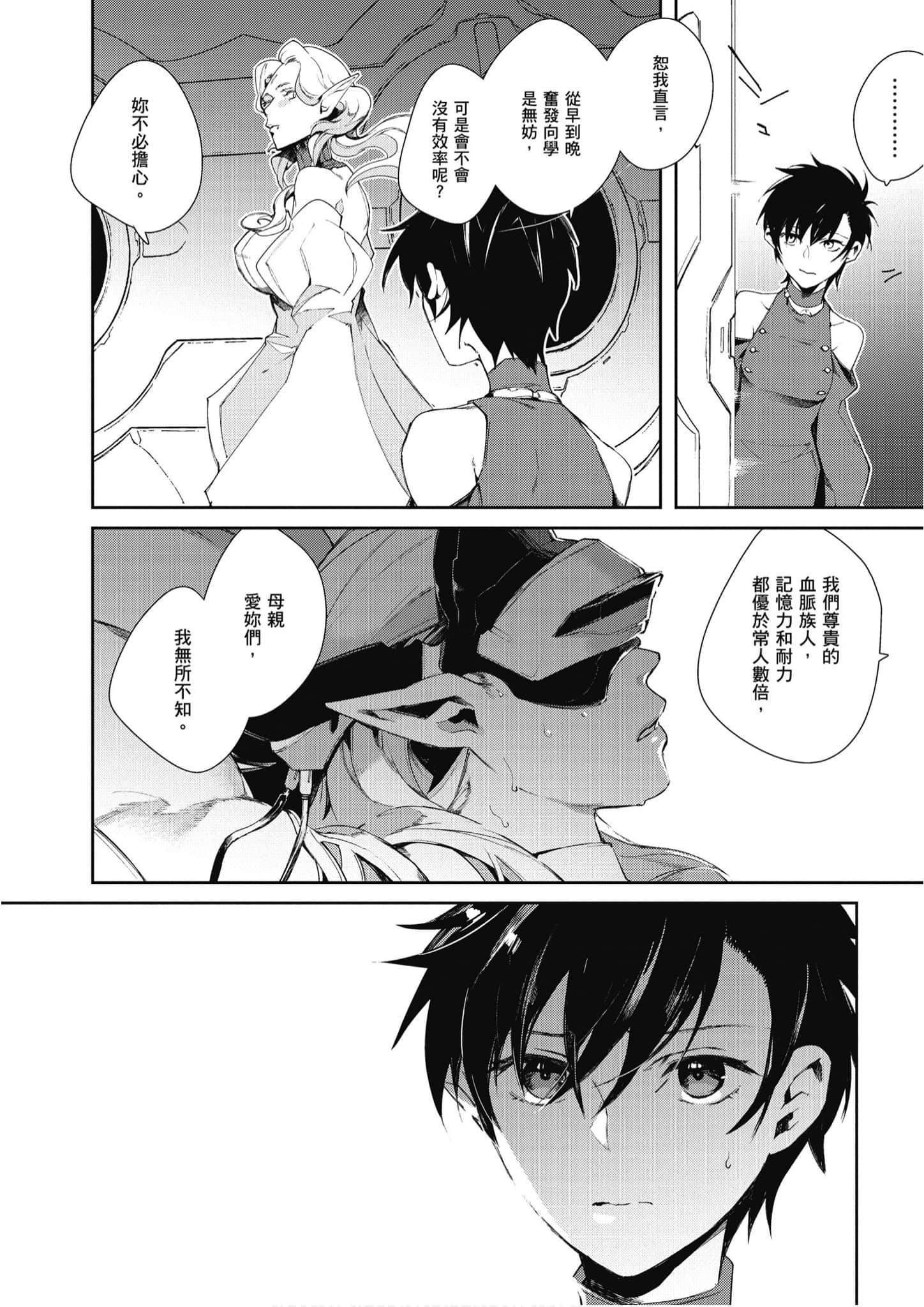 Page 191