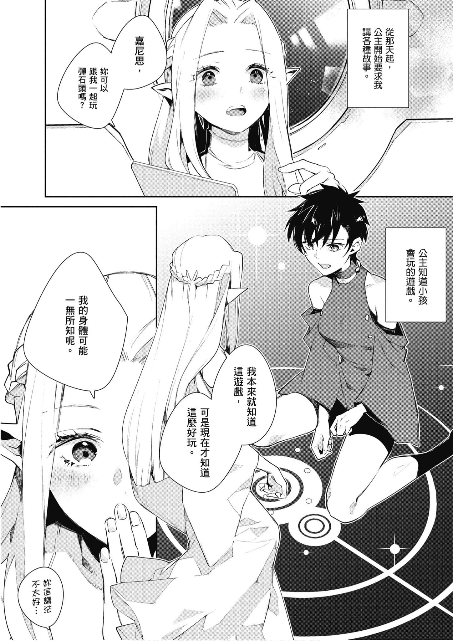 Page 195