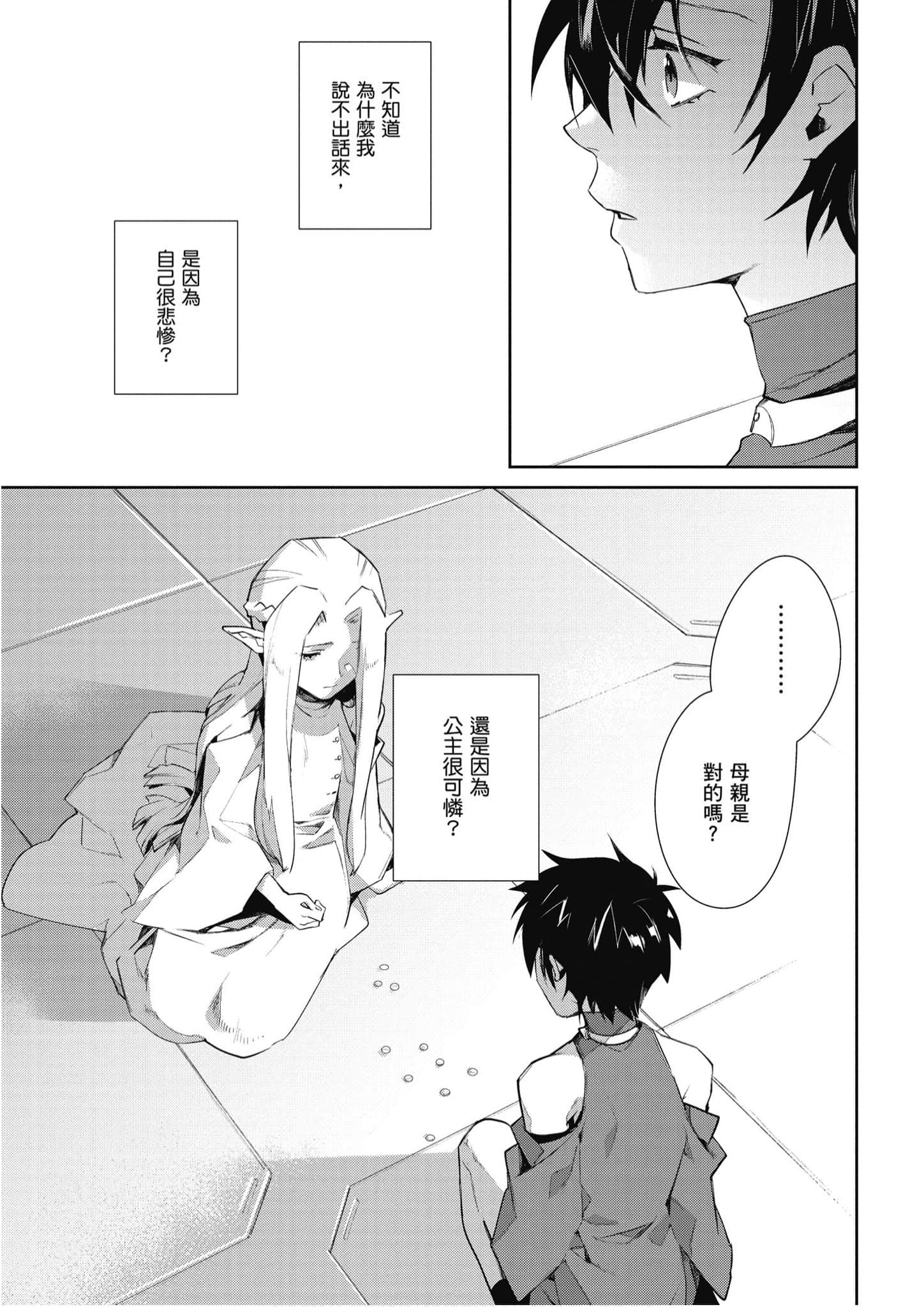 Page 199