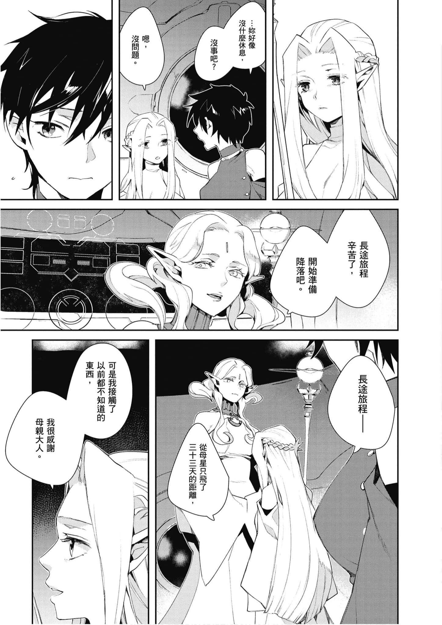 Page 202