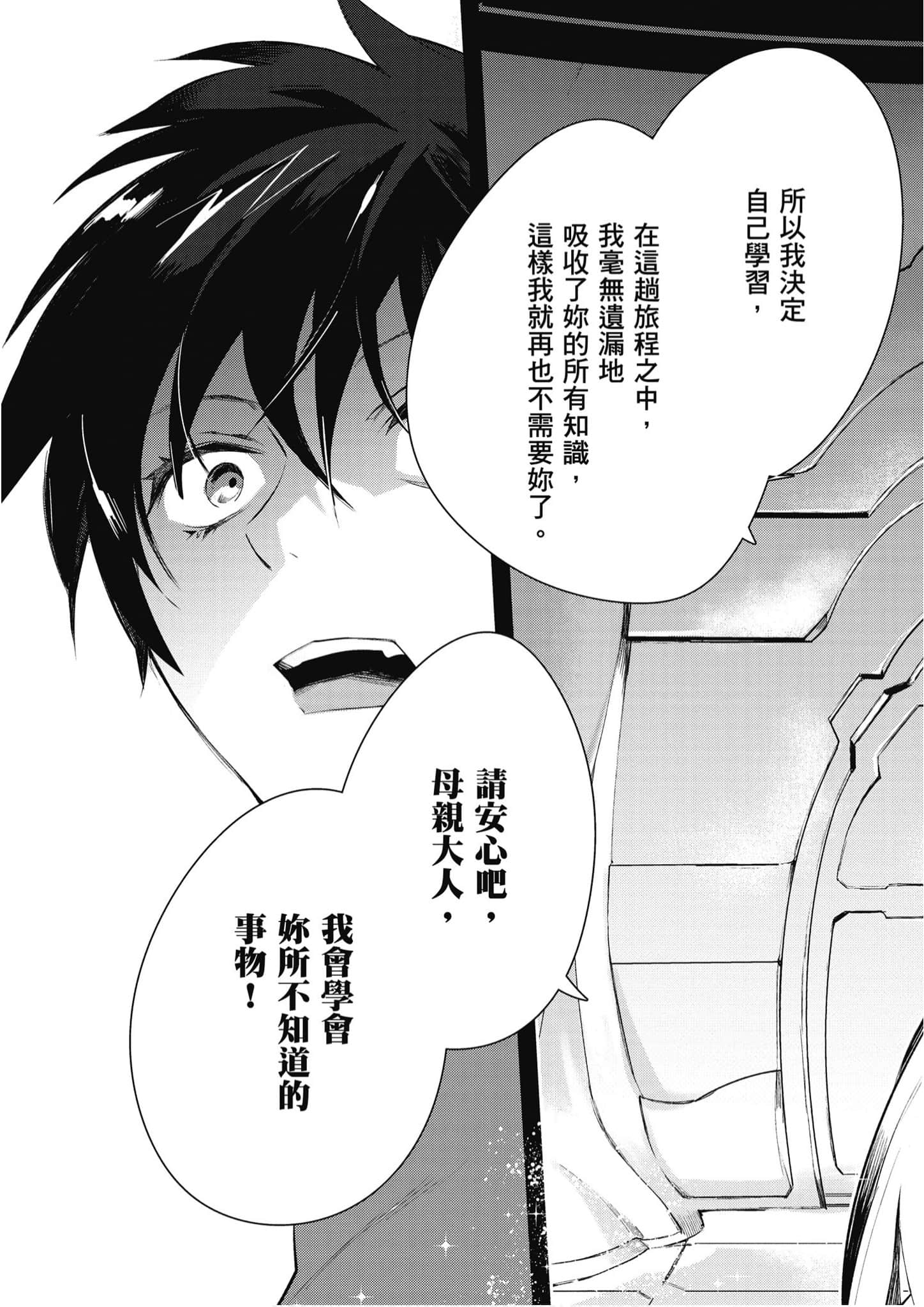 Page 206