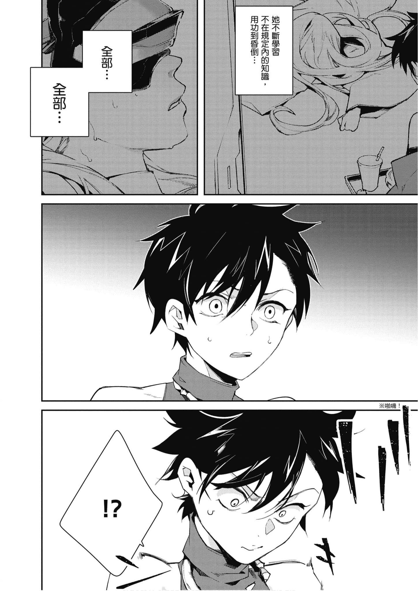 Page 207