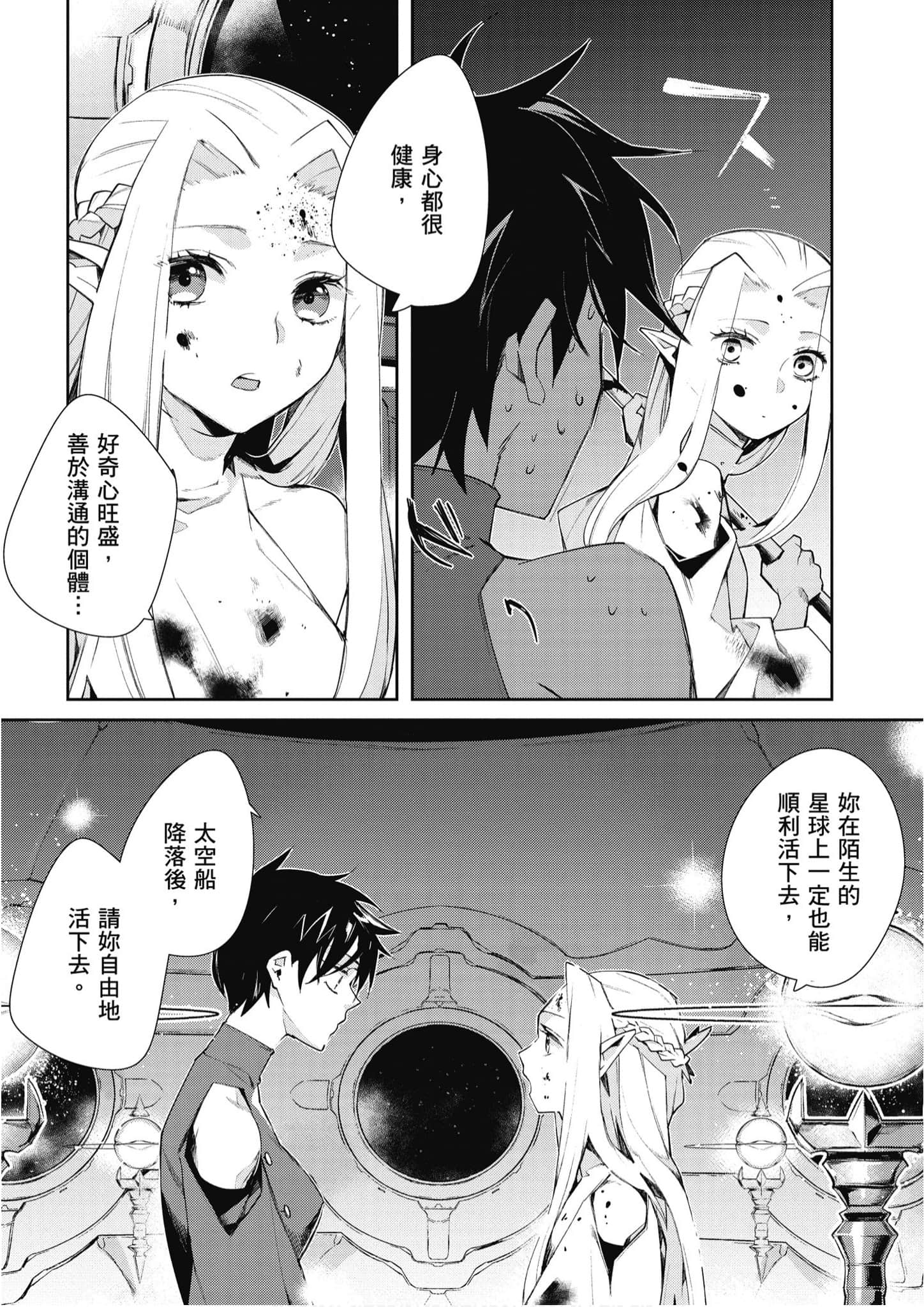 Page 208