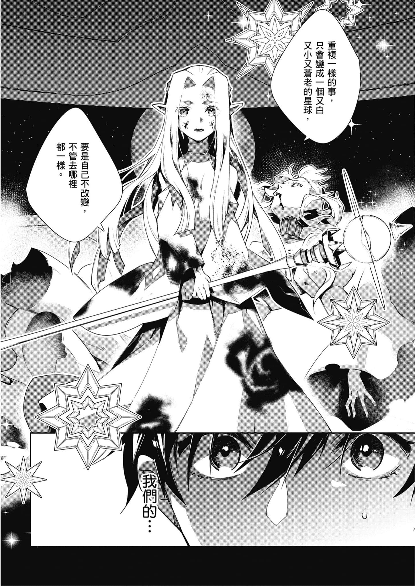Page 210